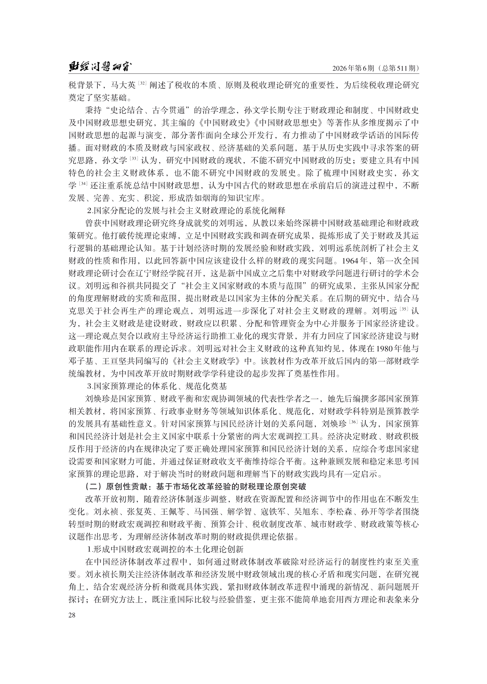 1788240452144322.png