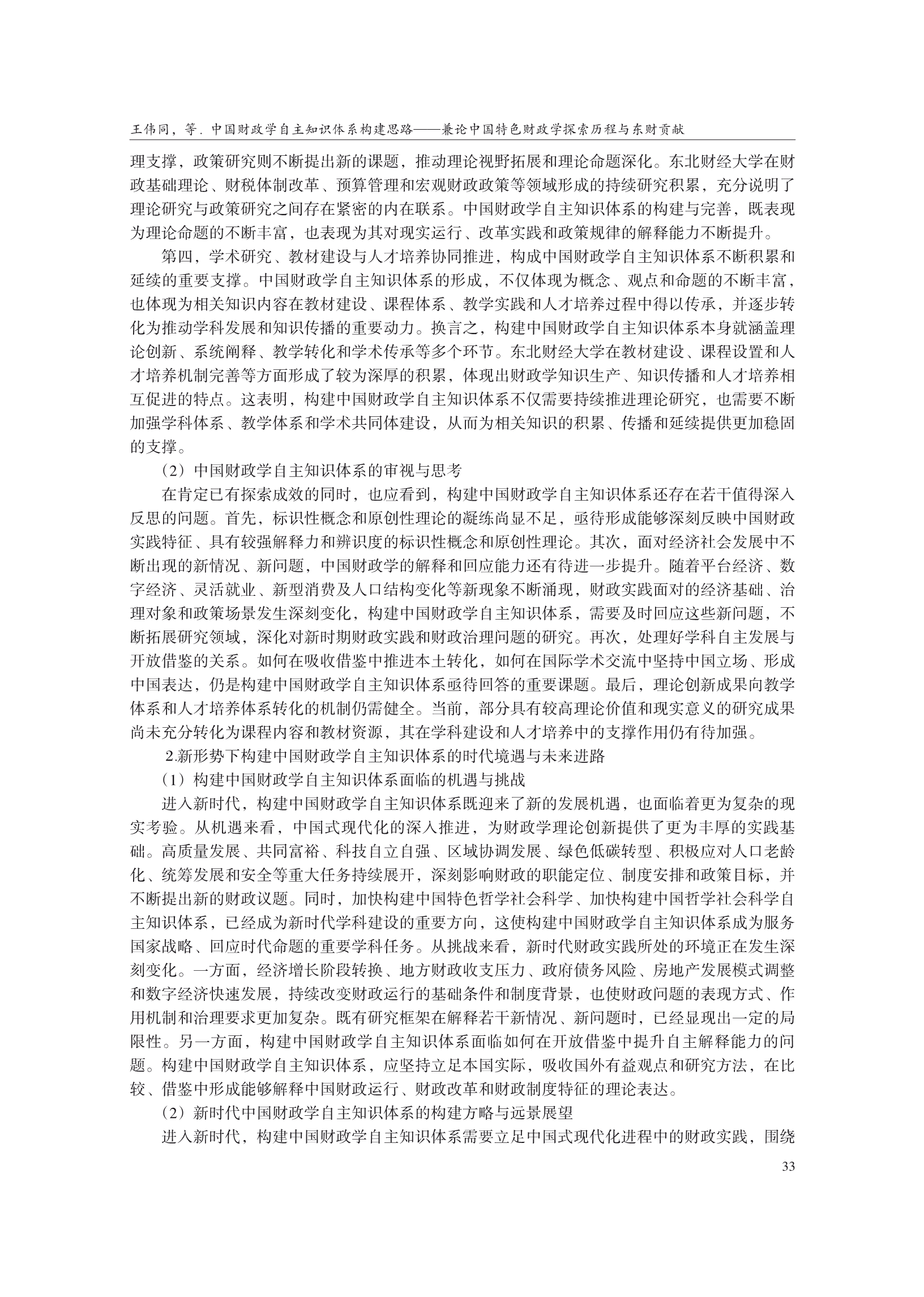 1788240452464132.png