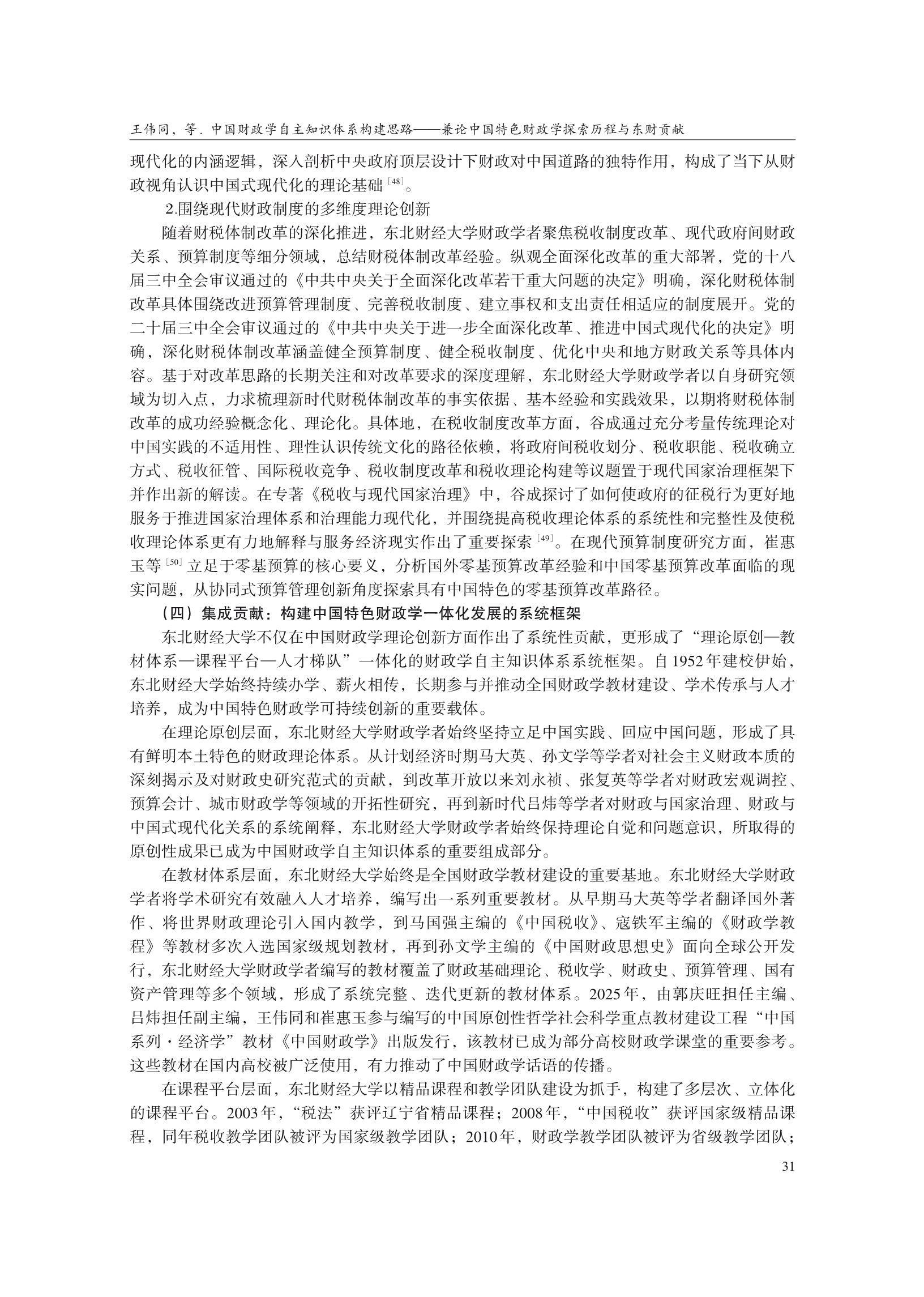 1788240452776446.png