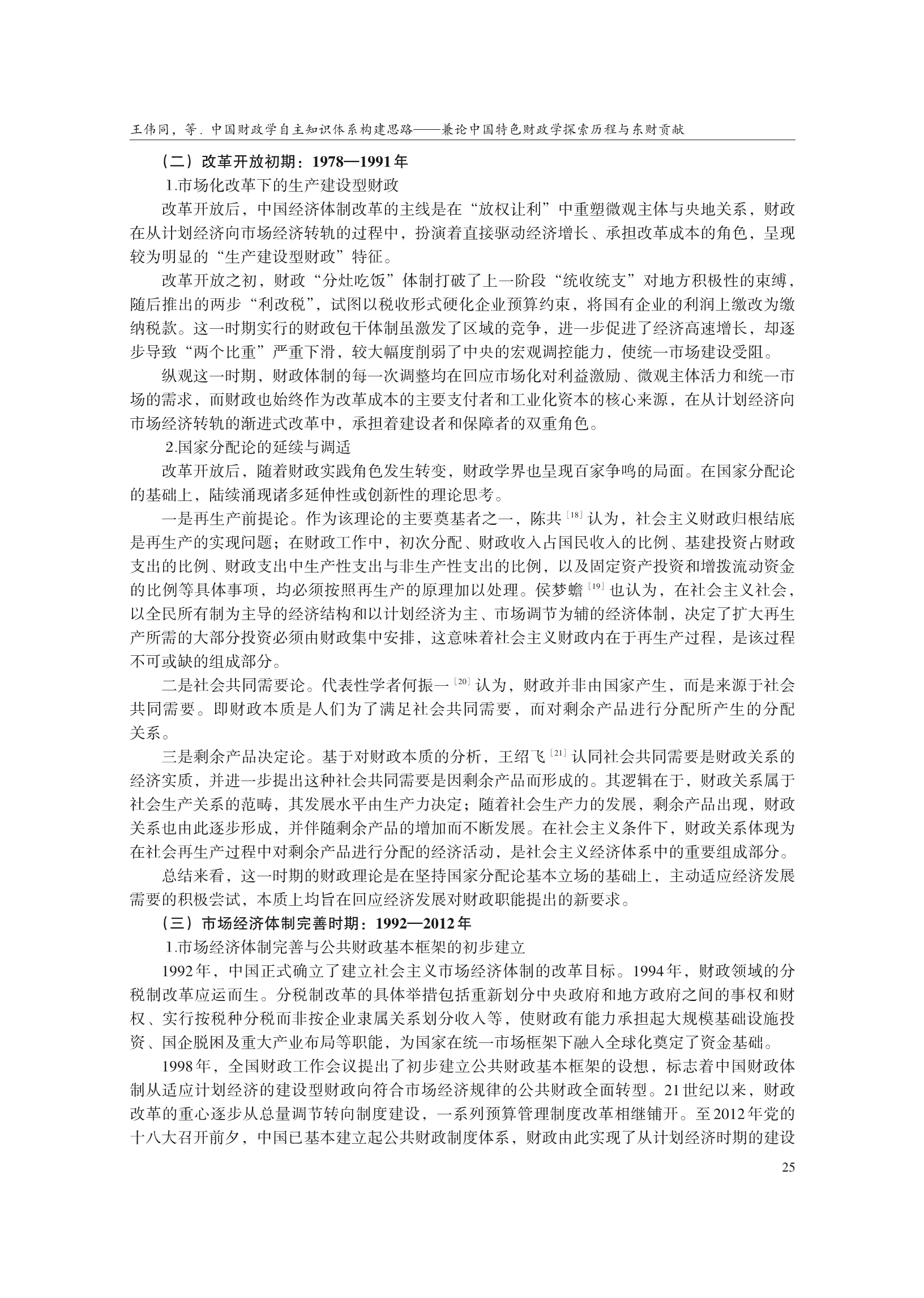 1788240452892414.png