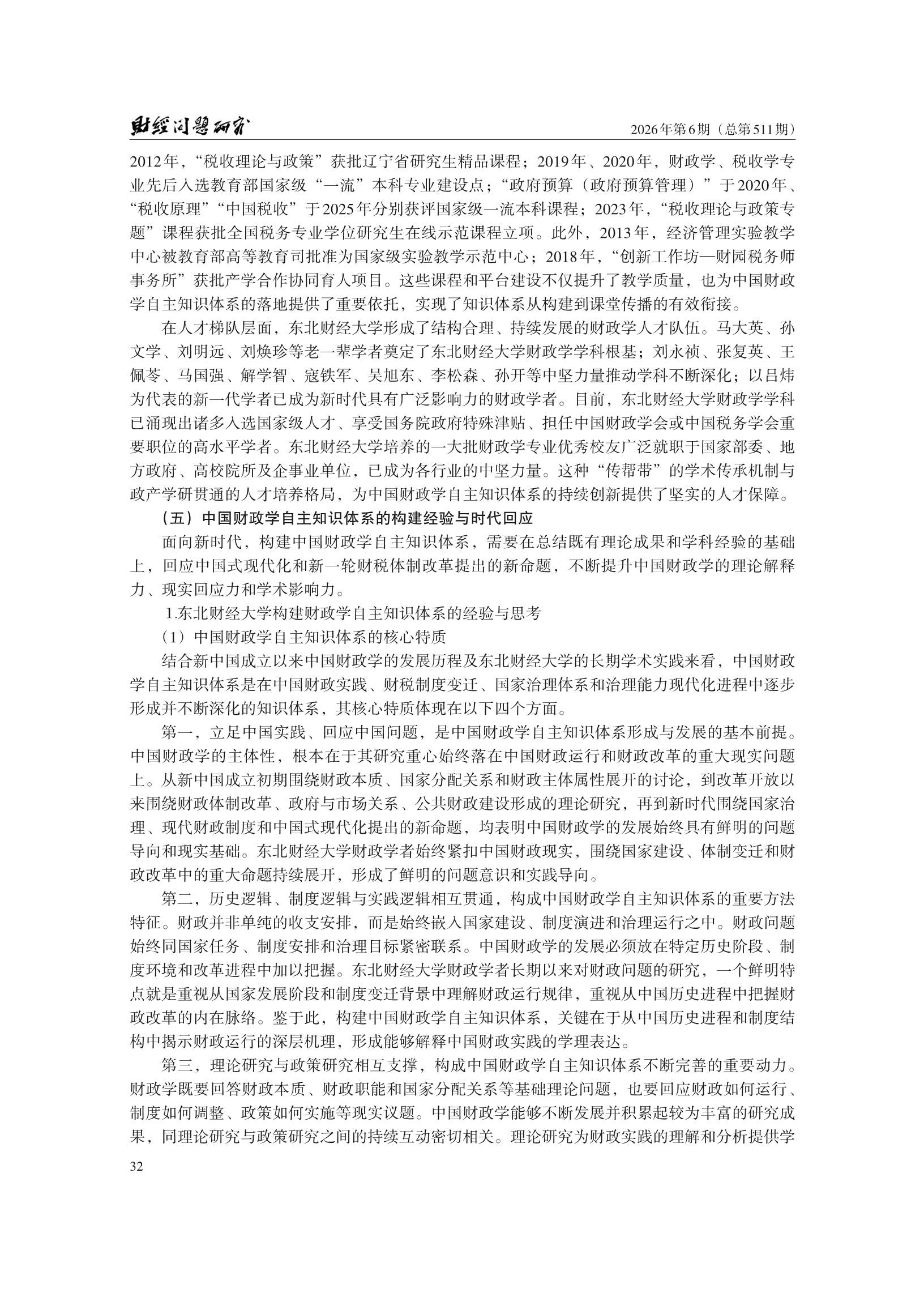 1788240452985242.png