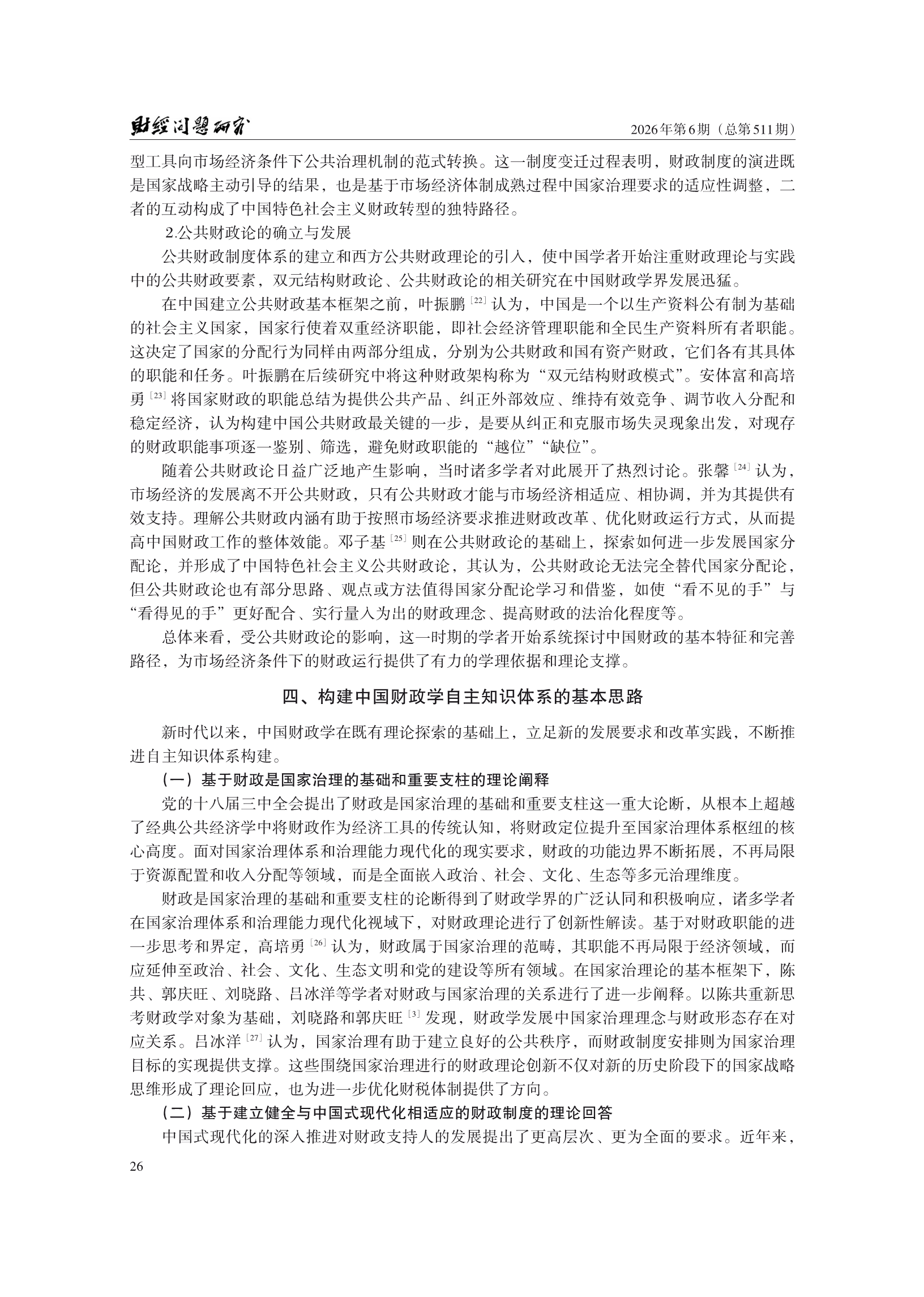 1788240457770673.png