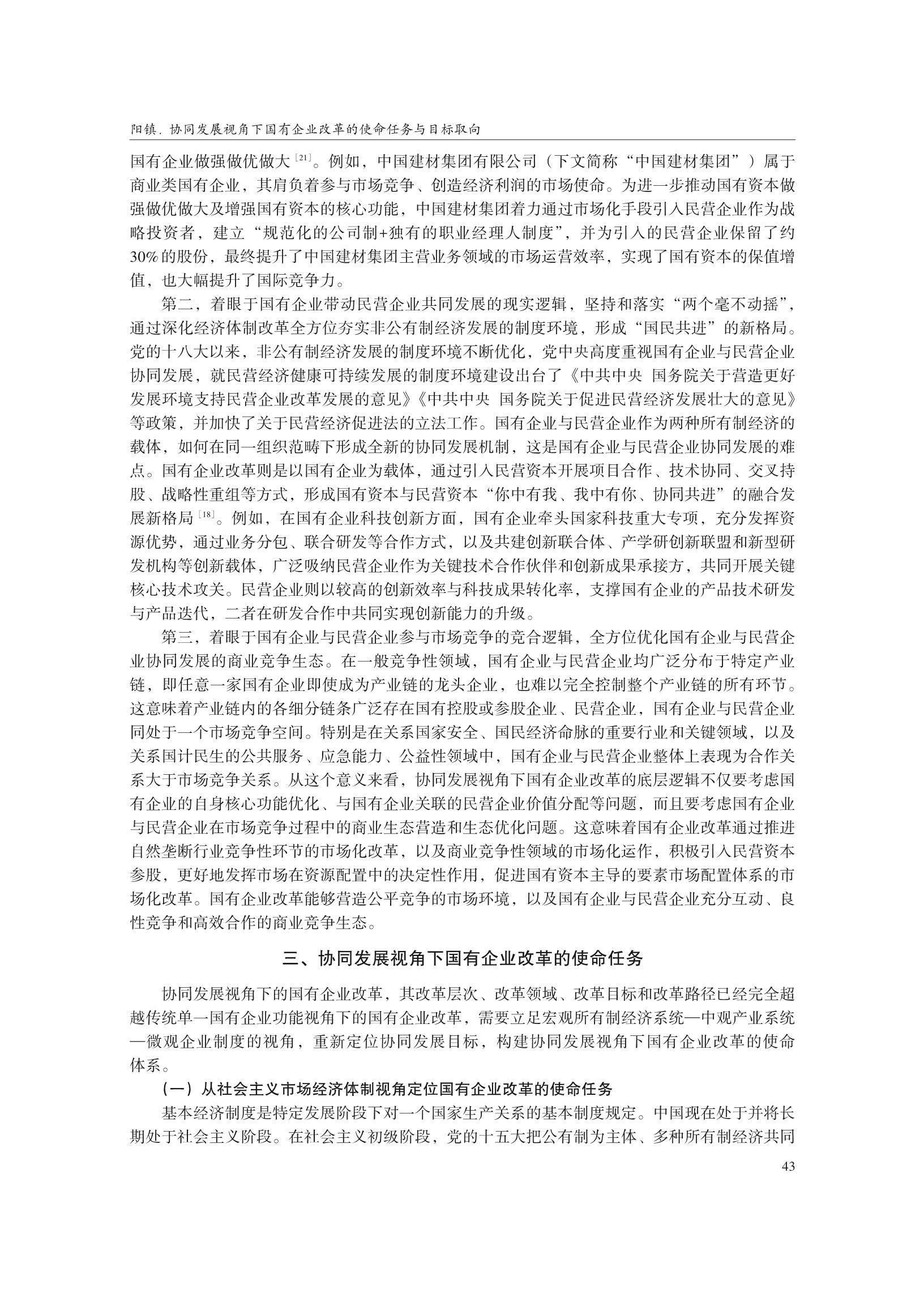 1788240705356210.png