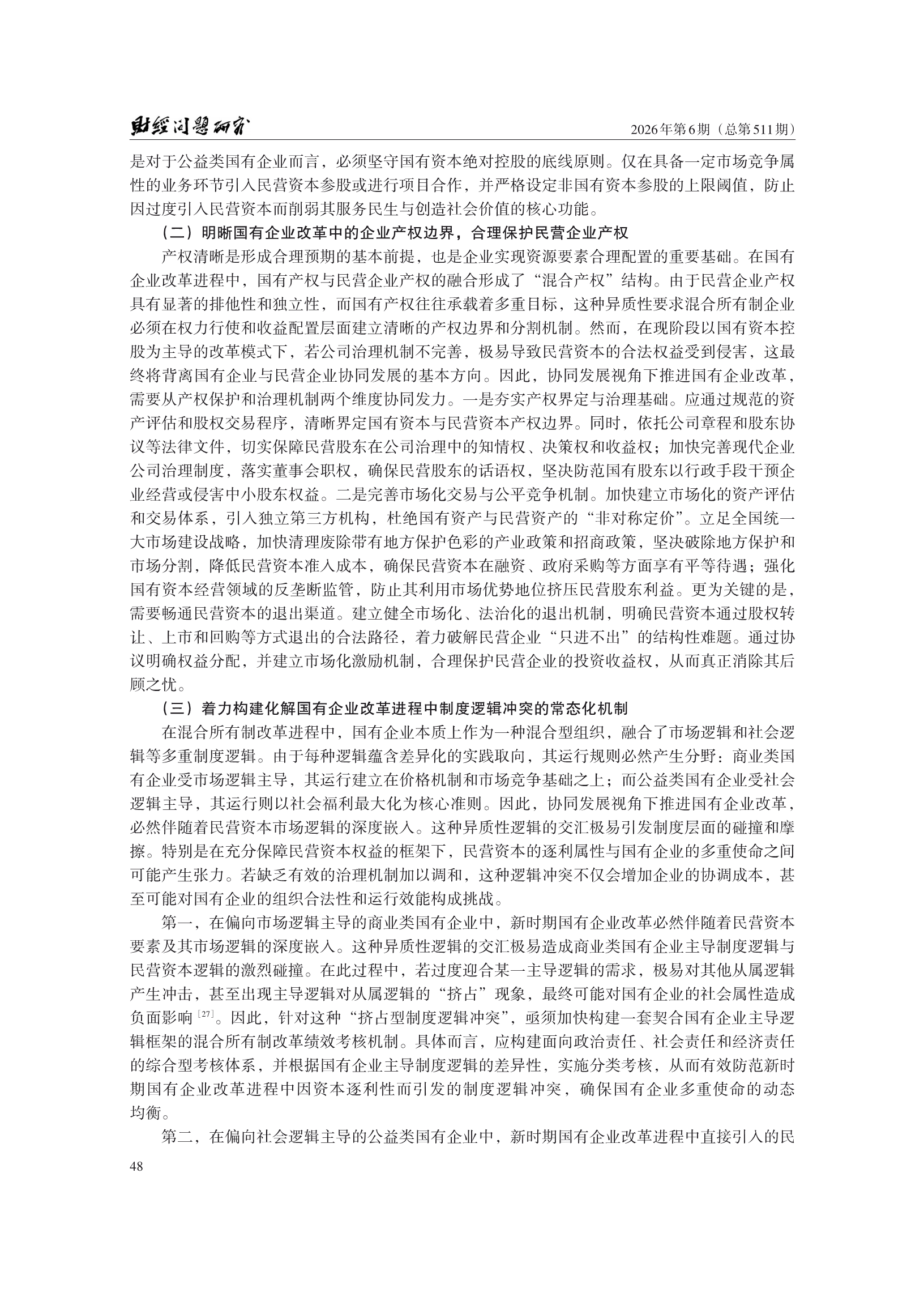 1788240705838661.png
