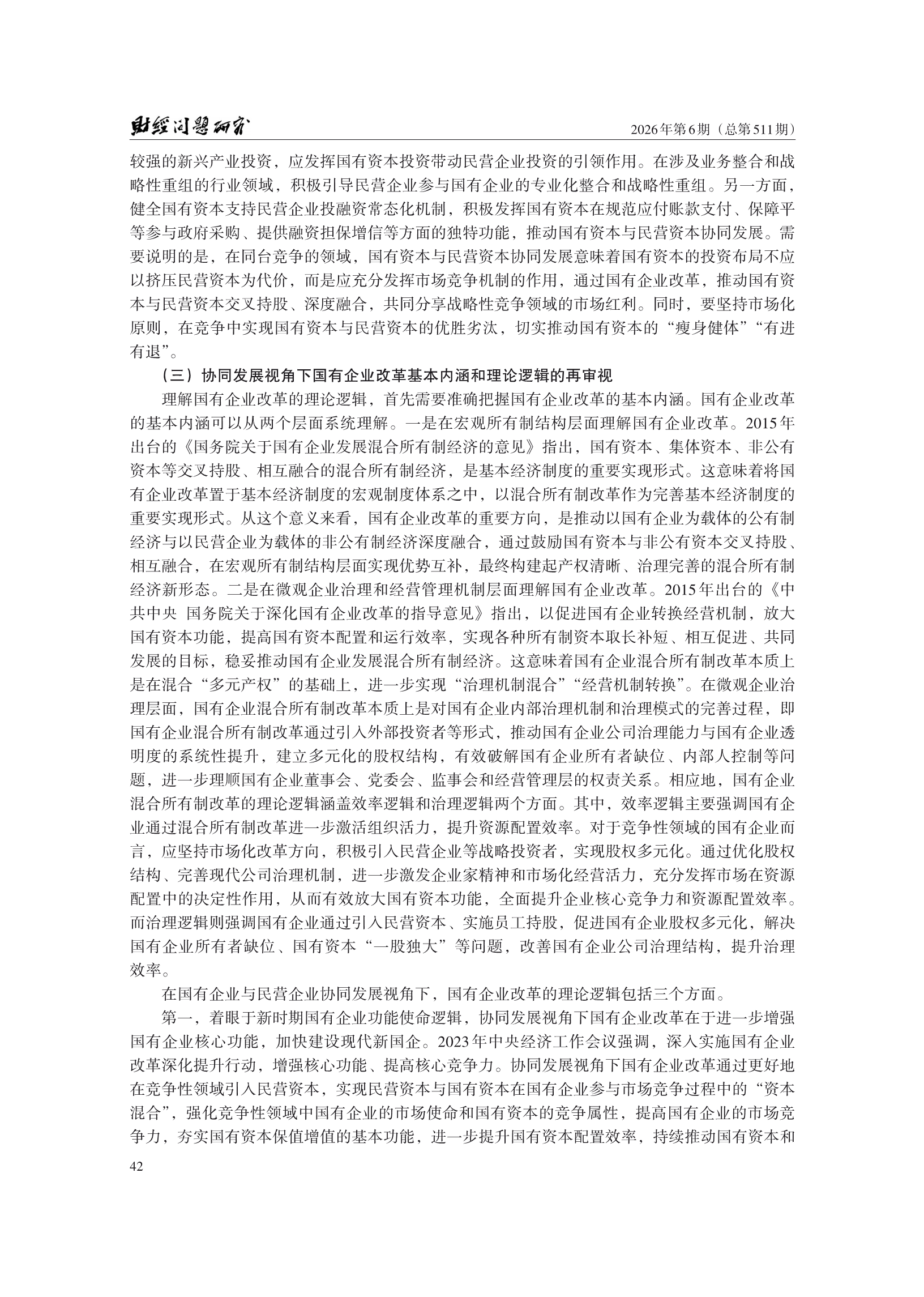 1788240705988099.png