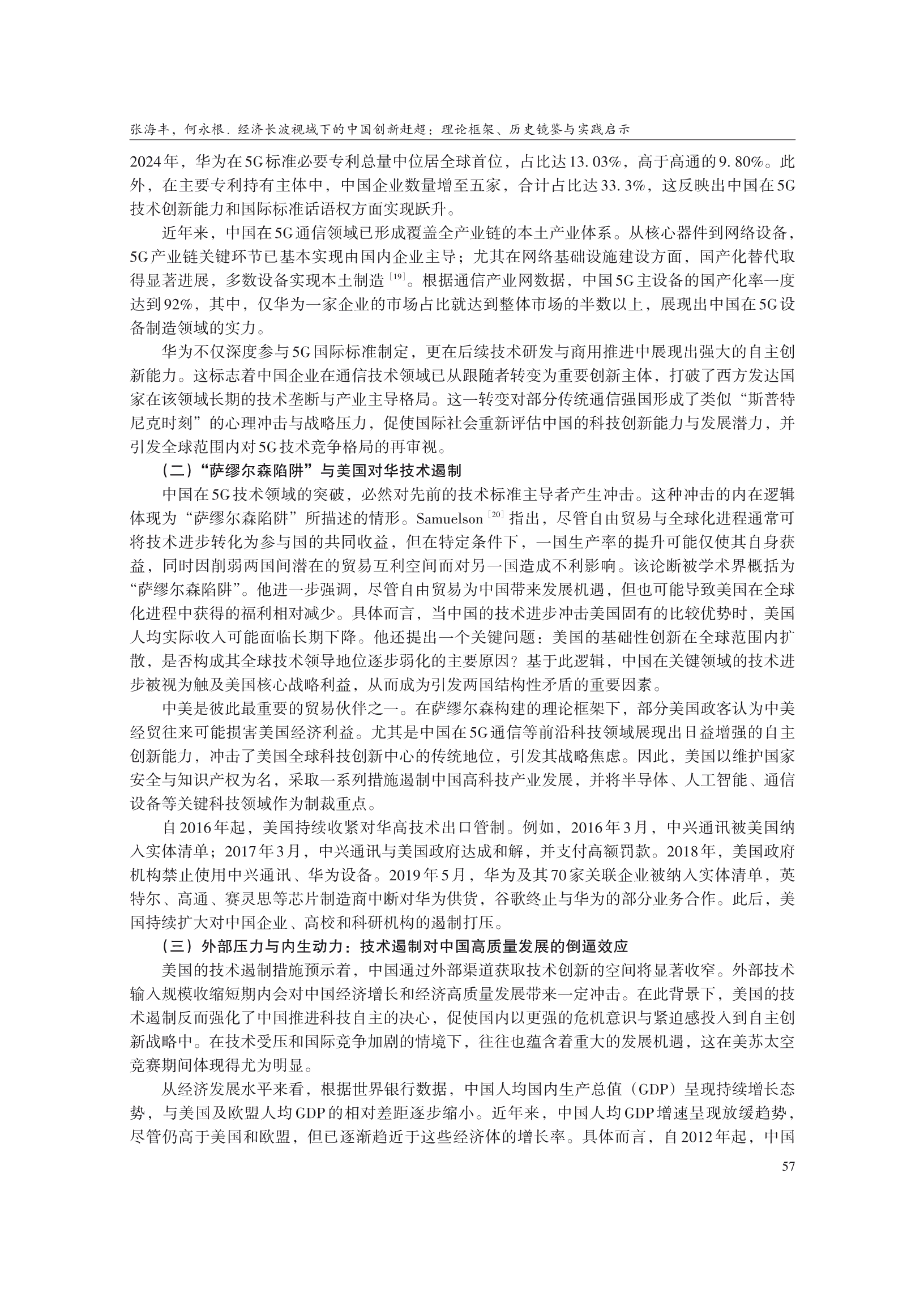 1788240887153716.png