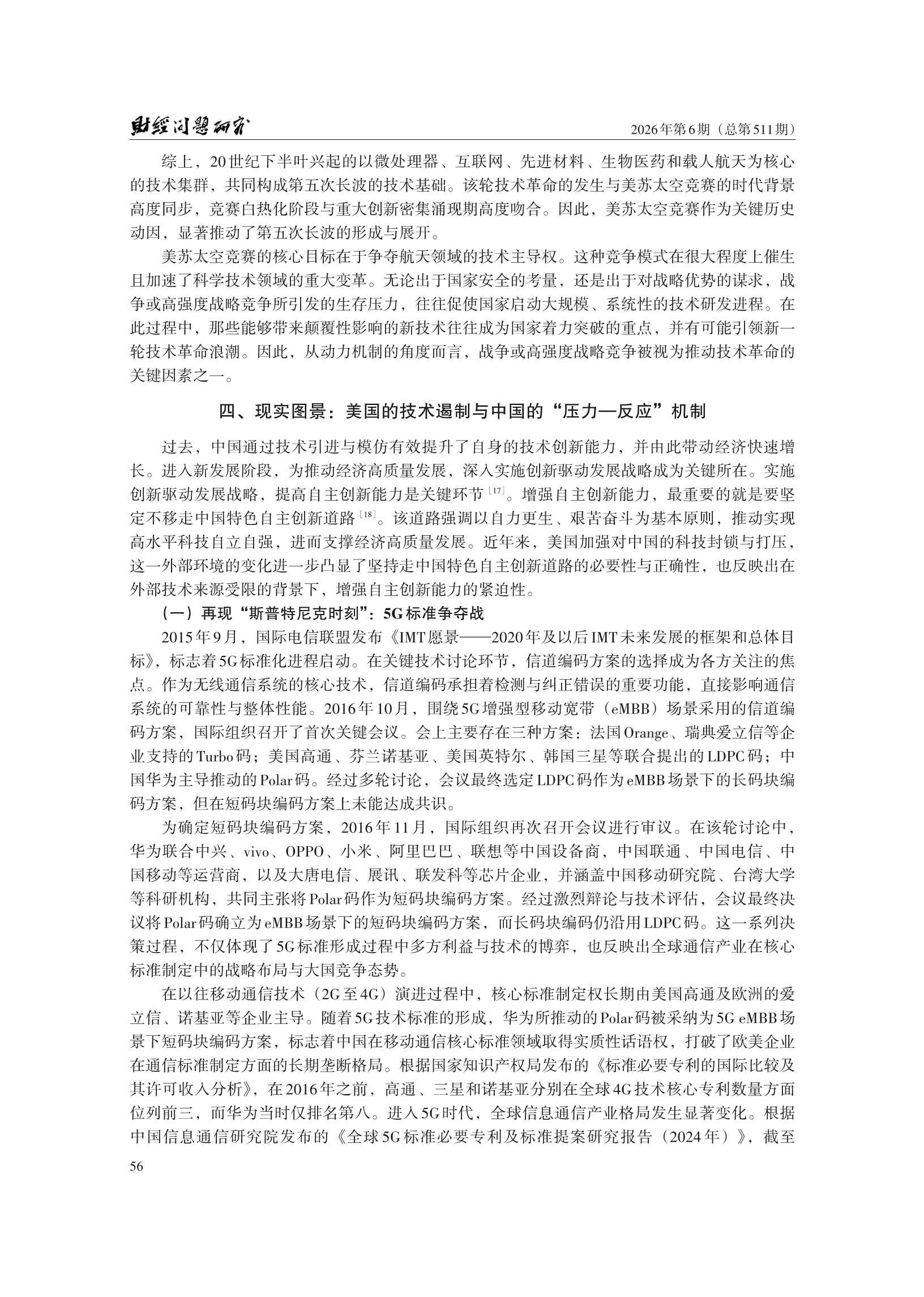 1788240887310750.png