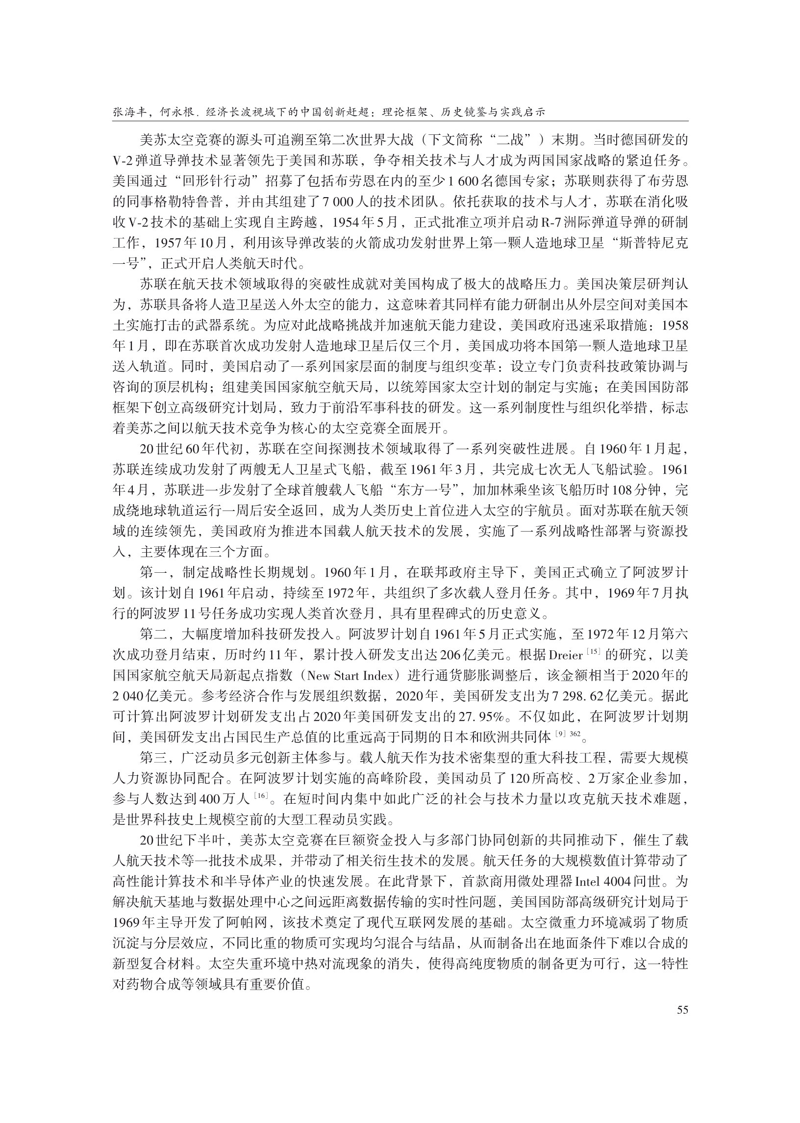 1788240887372390.png