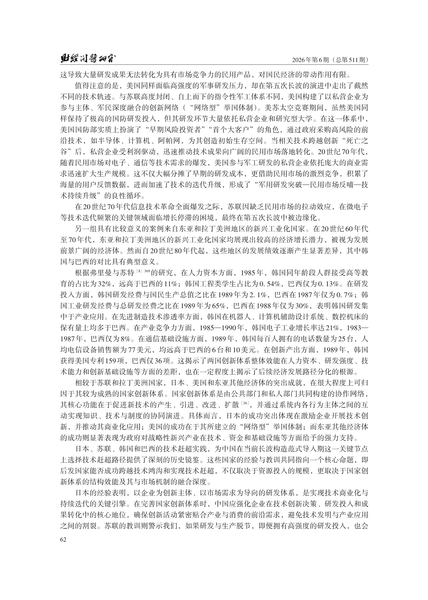 1788240887491076.png