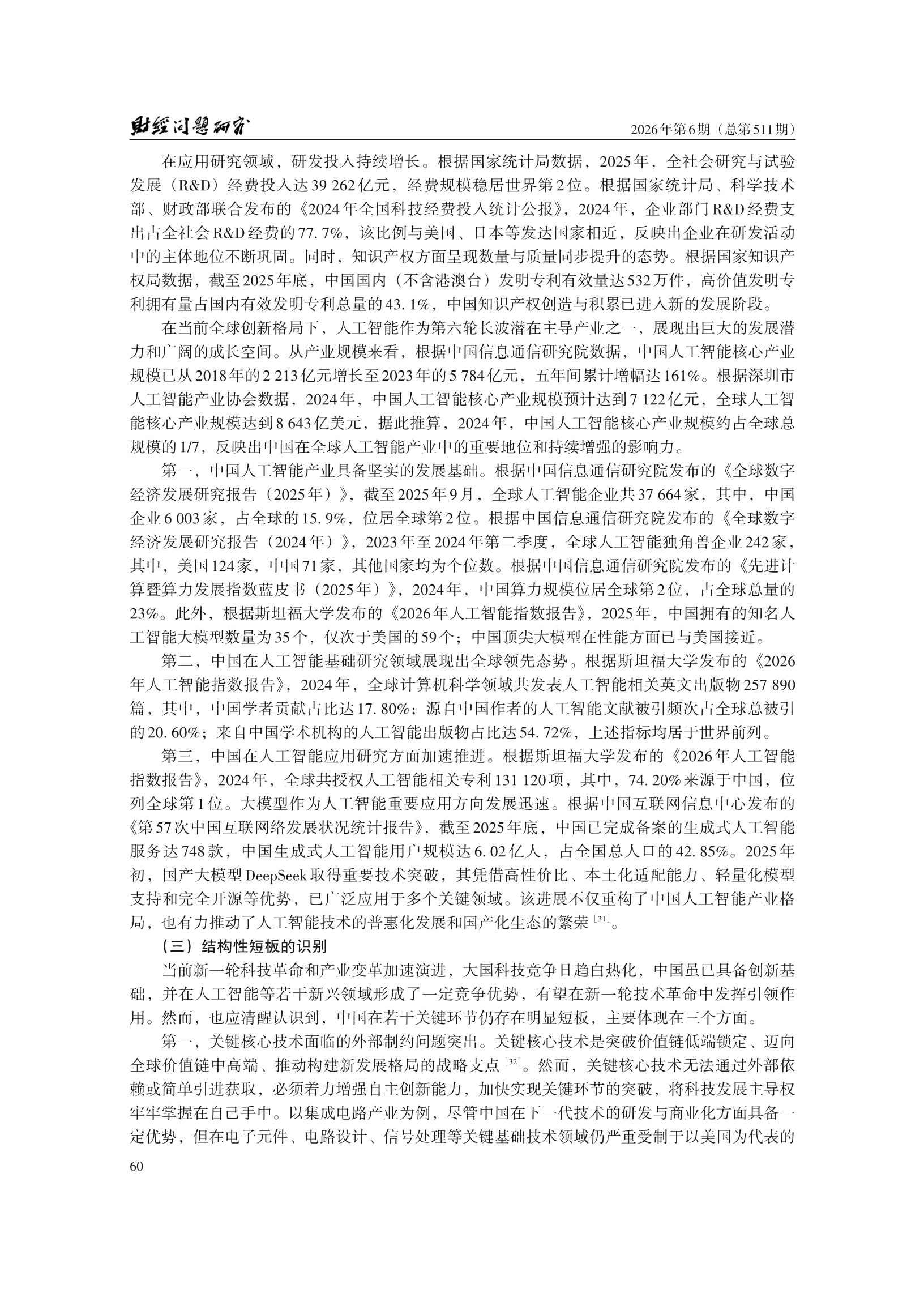 1788240887519411.png