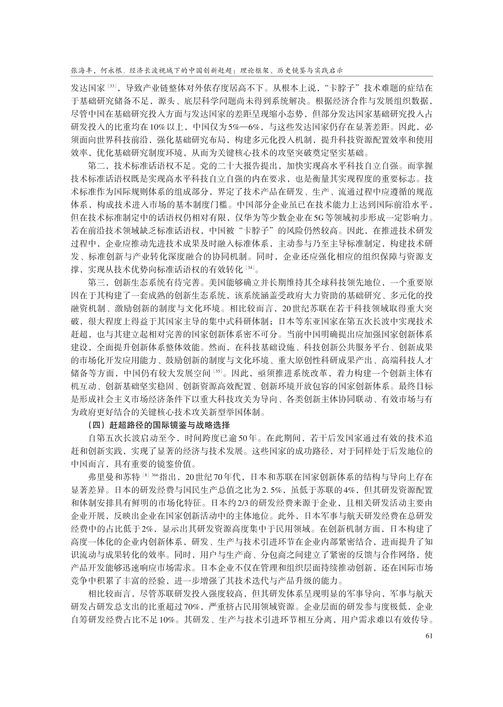 1788240887566687.png