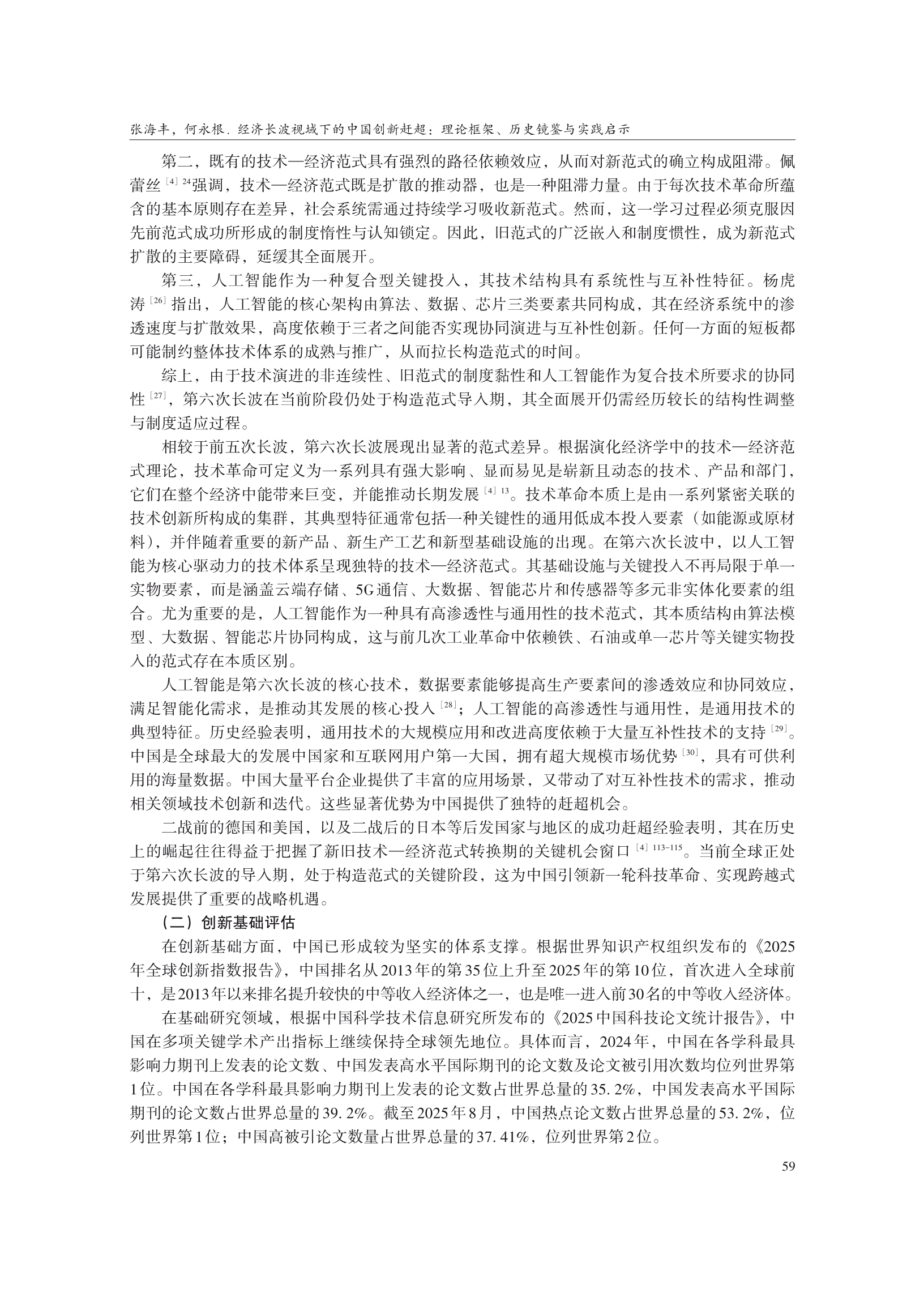 1788240887588349.png
