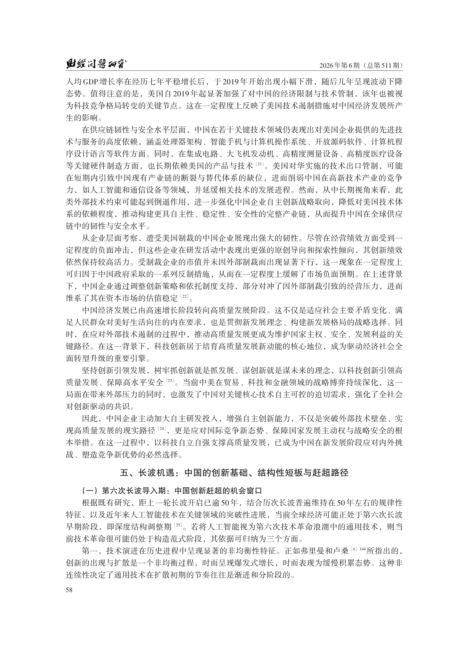 1788240887743874.png