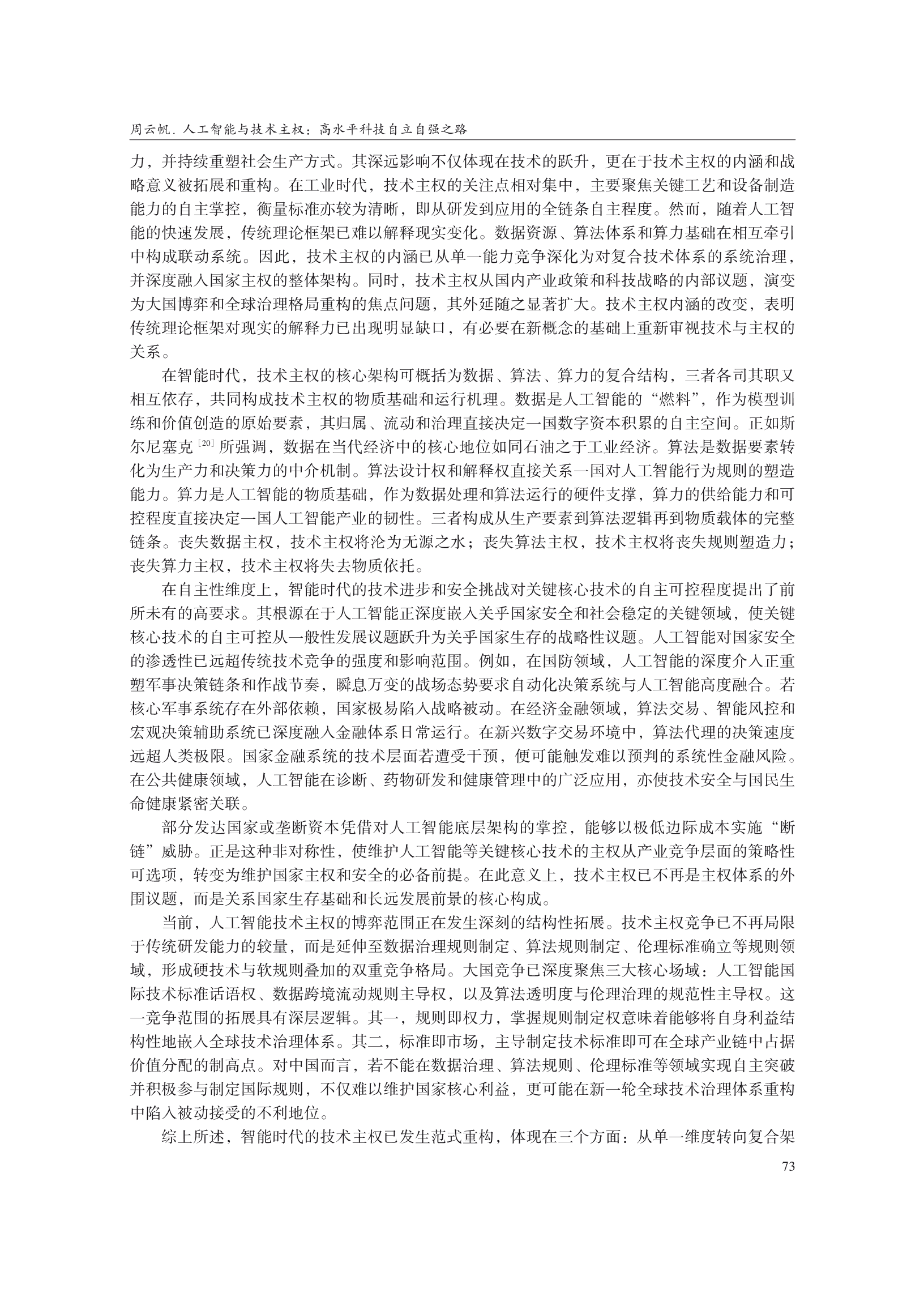 1788241187136239.png