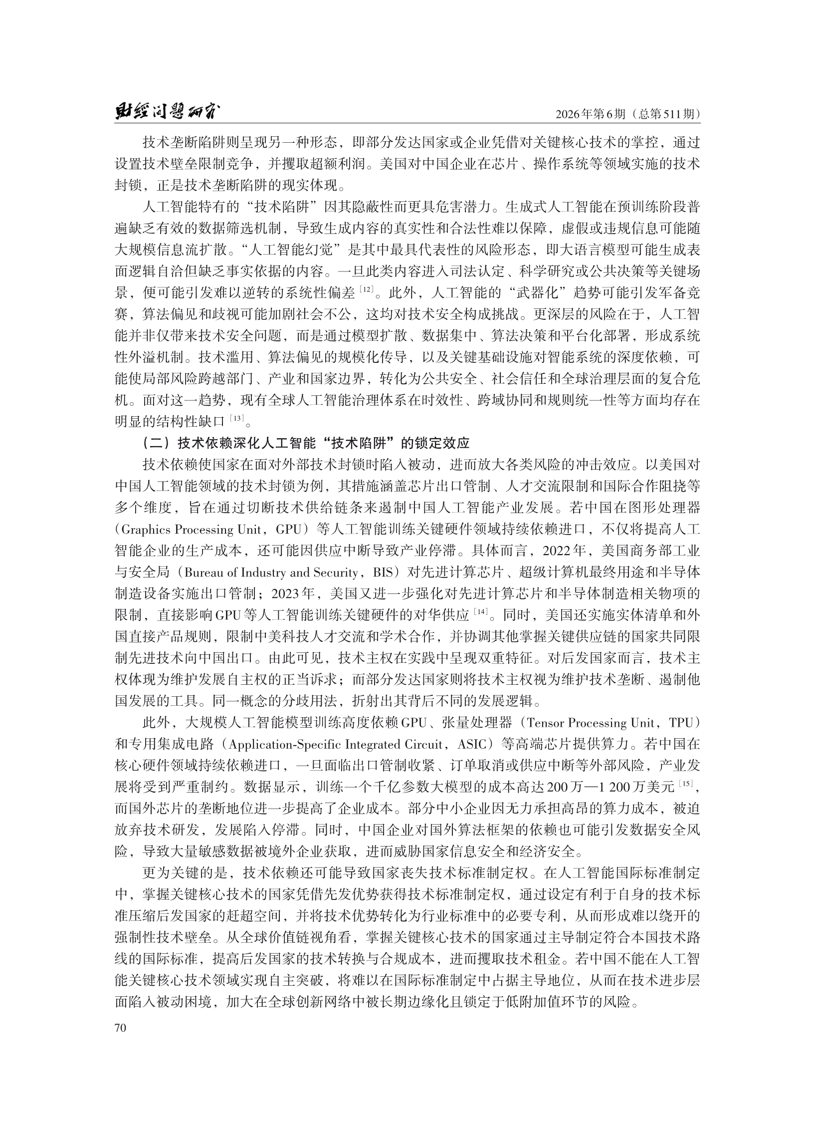 1788241187156345.png