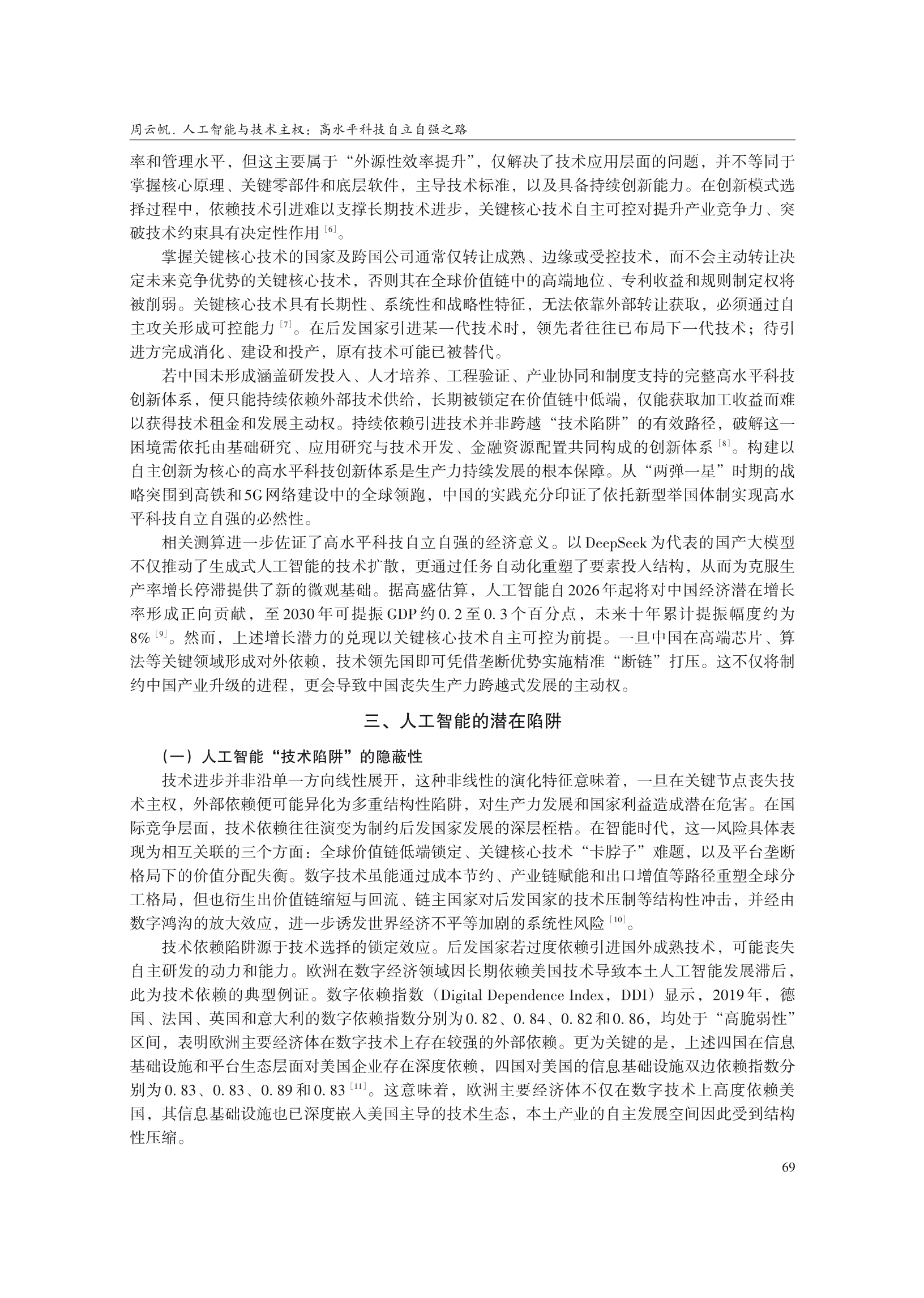 1788241187222507.png