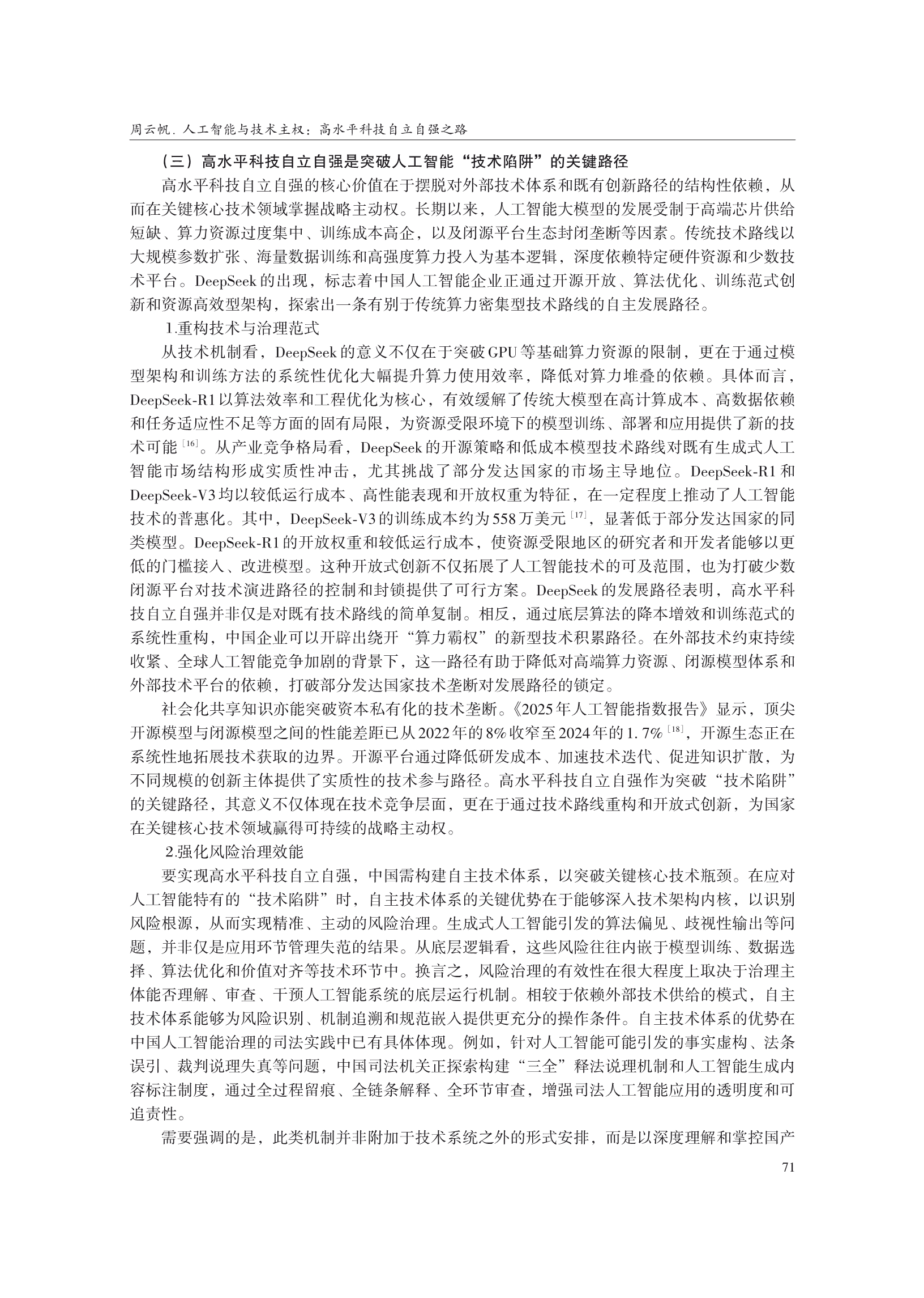 1788241187296245.png