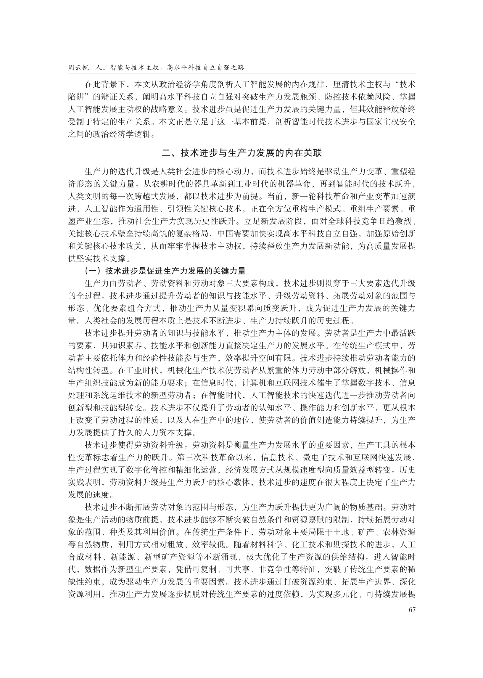 1788241187454607.png