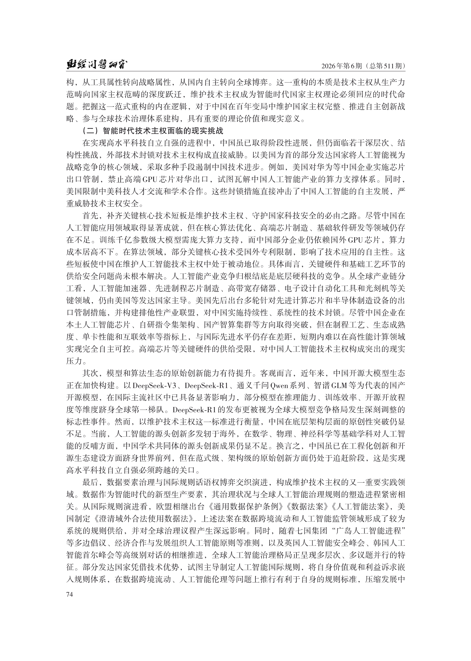 1788241187559031.png