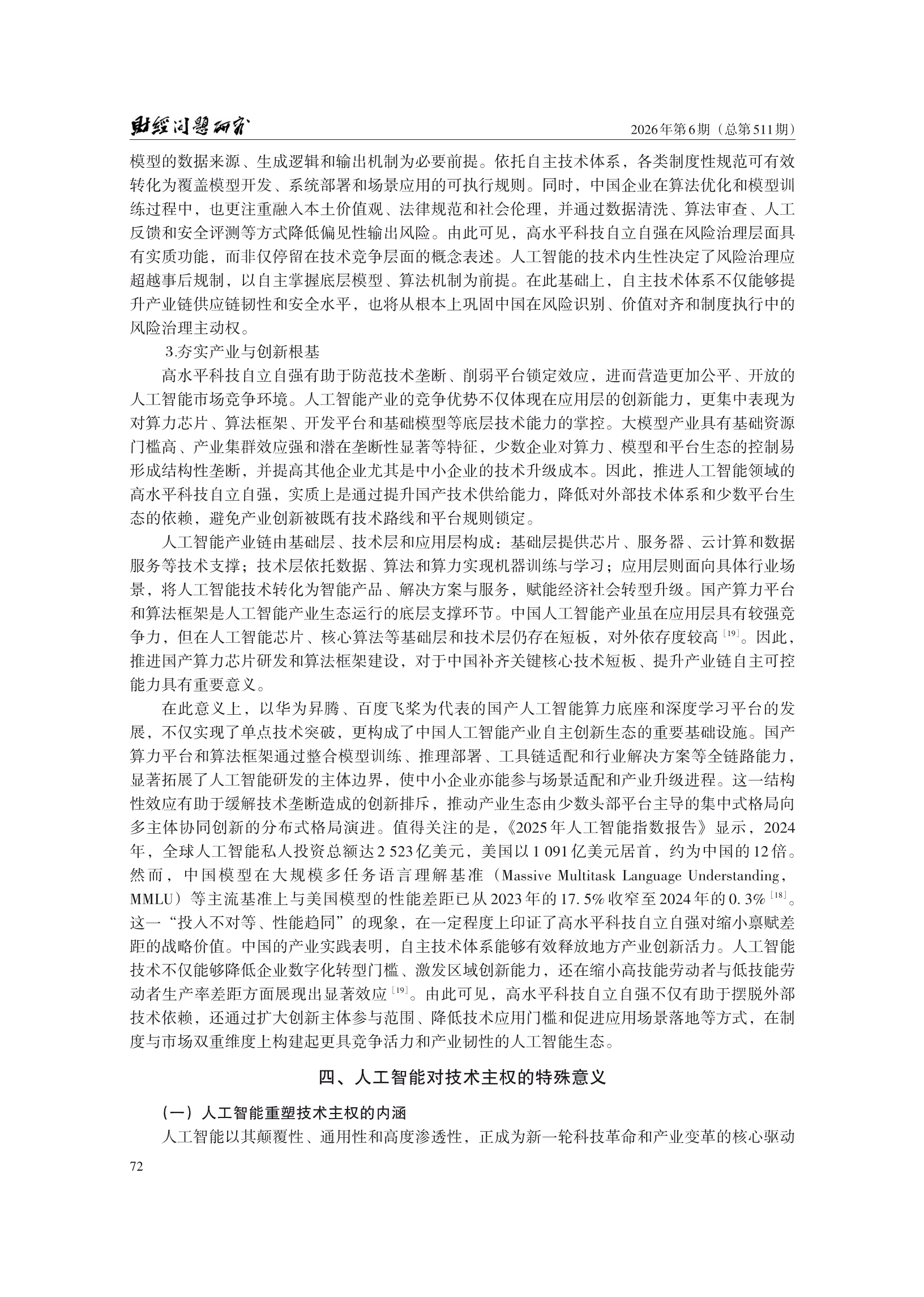 1788241187620335.png
