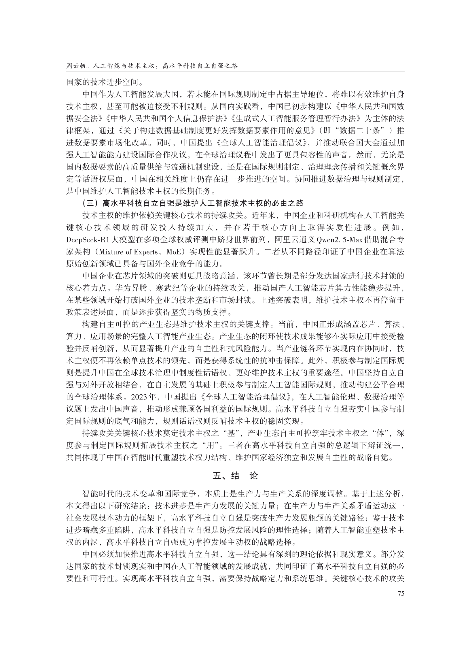 1788241187907935.png