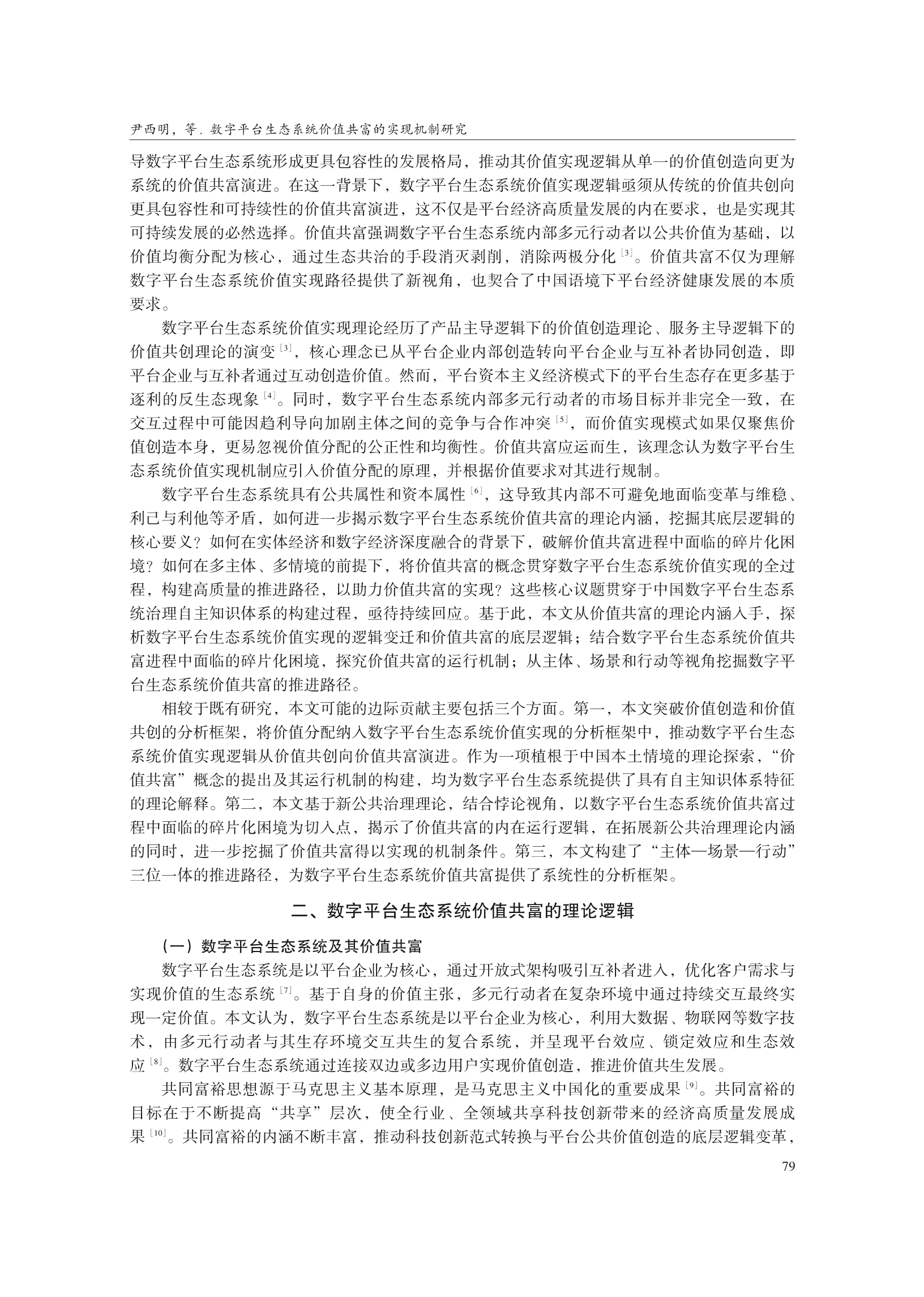 1788241433287801.png