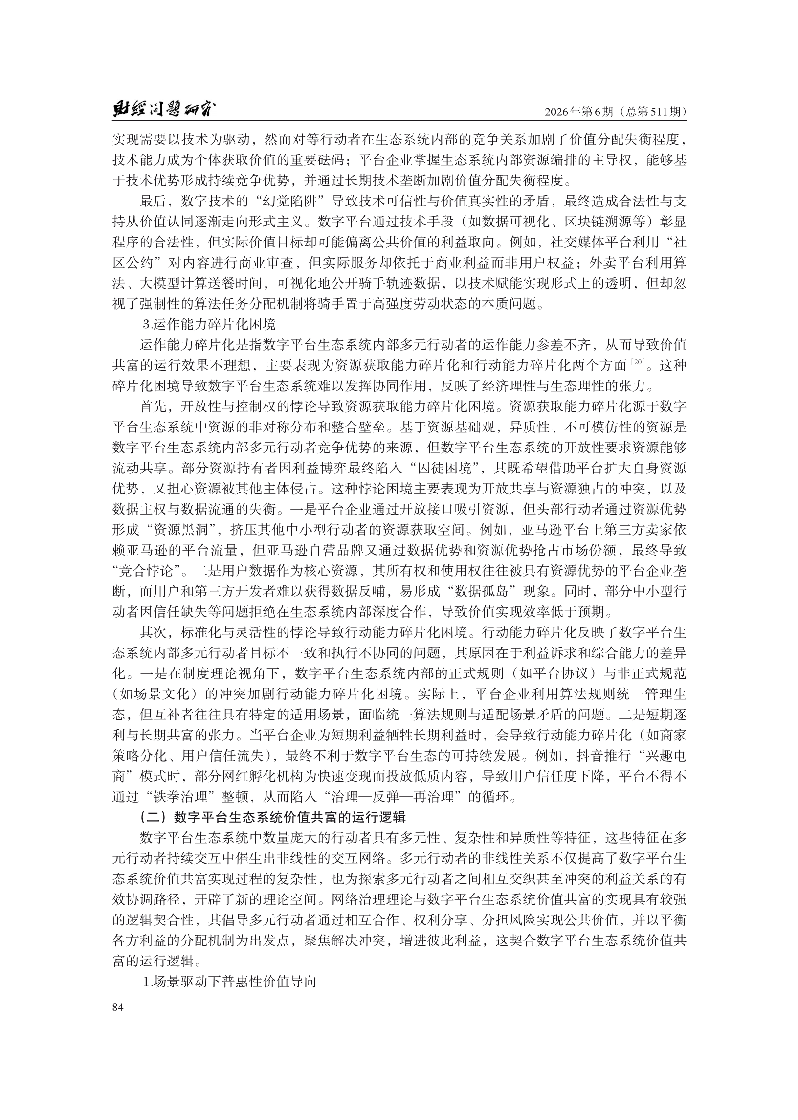 1788241434241442.png