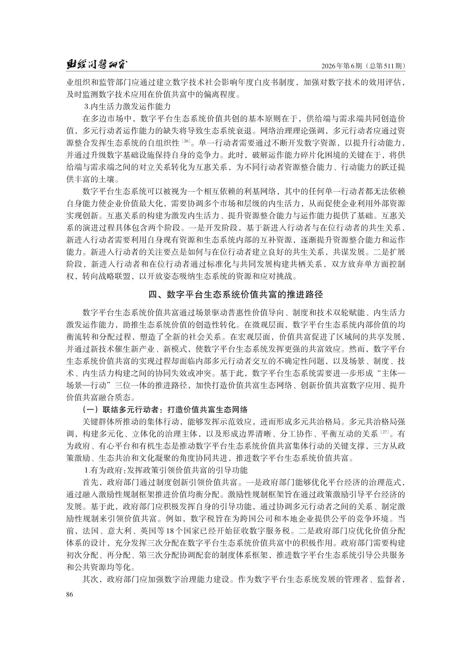 1788241434270561.png