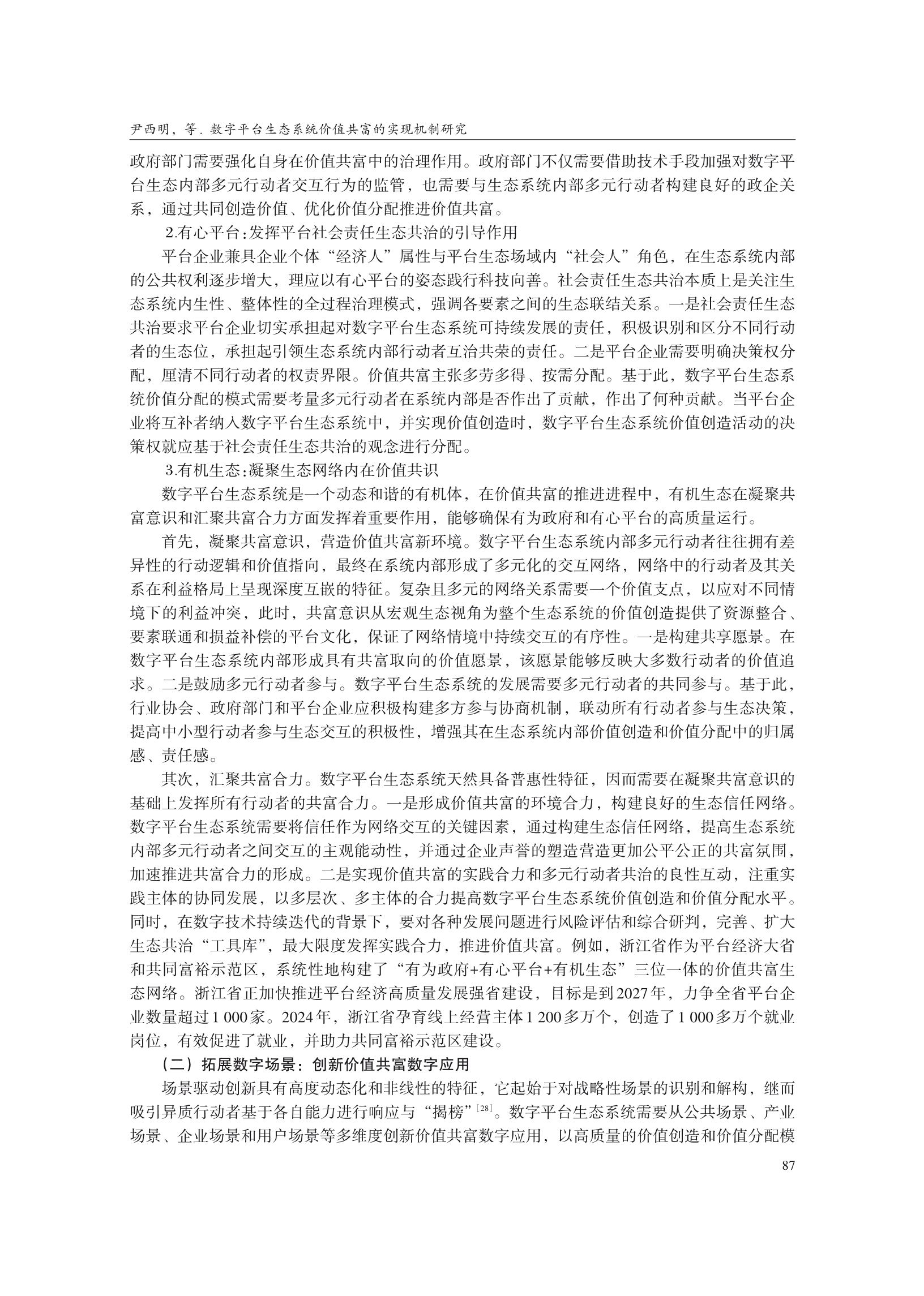 1788241434343702.png