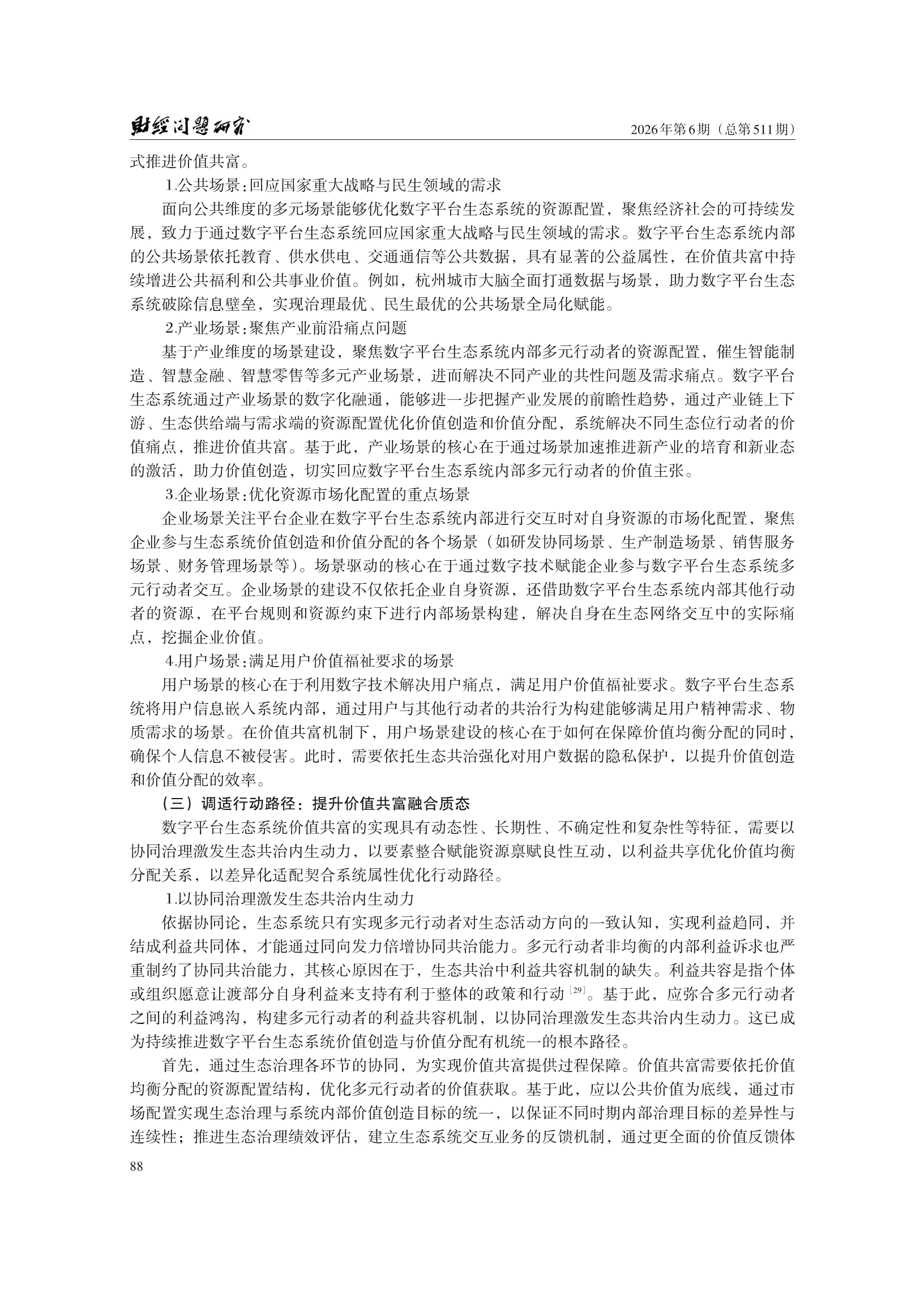 1788241434488304.png