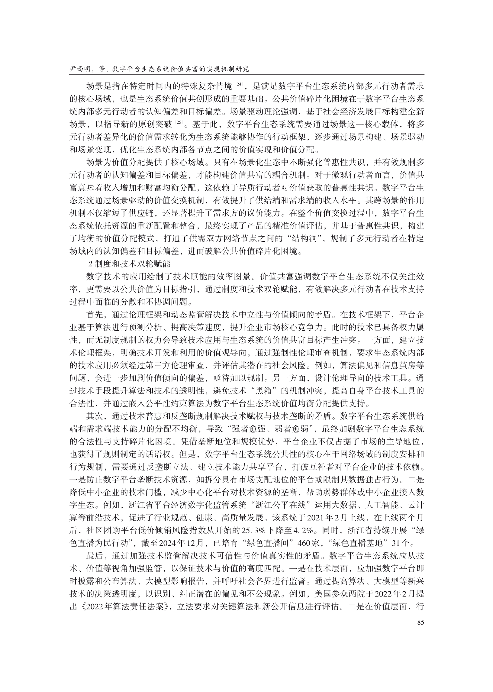 1788241434817494.png