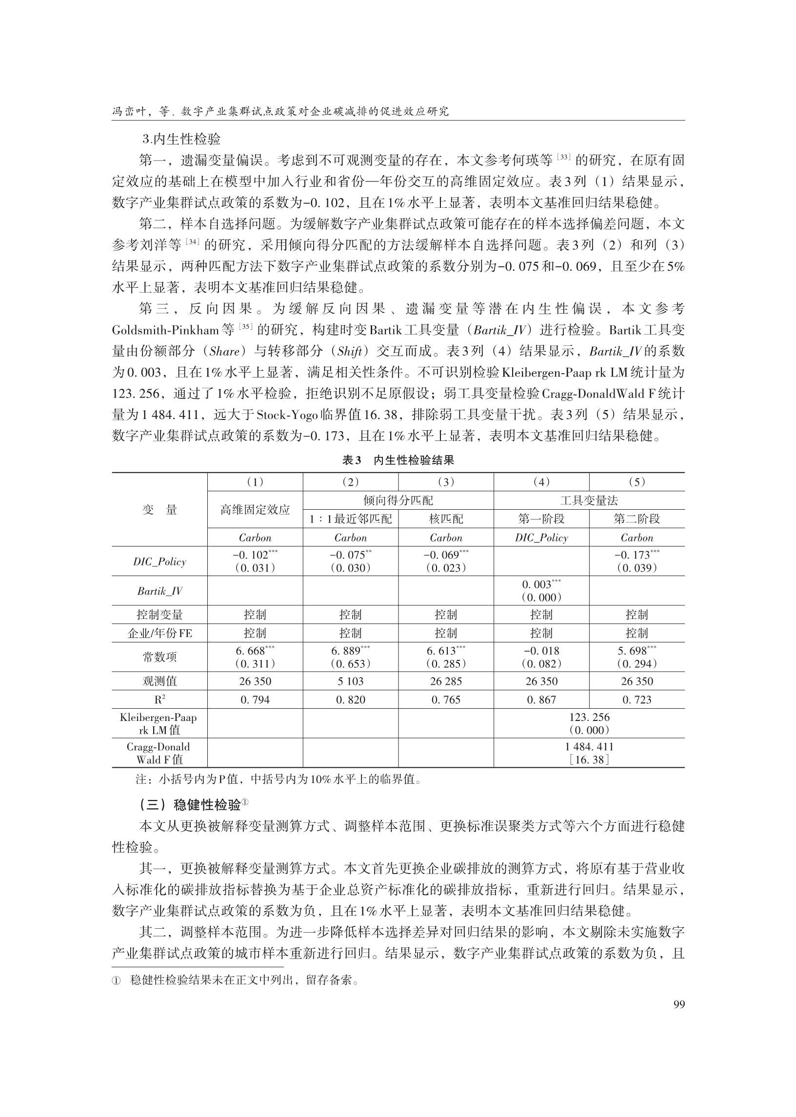 1788241848149303.png