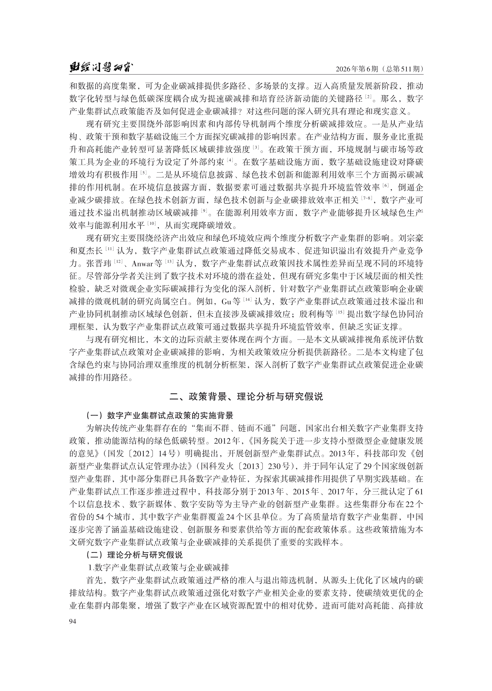 1788241848176895.png