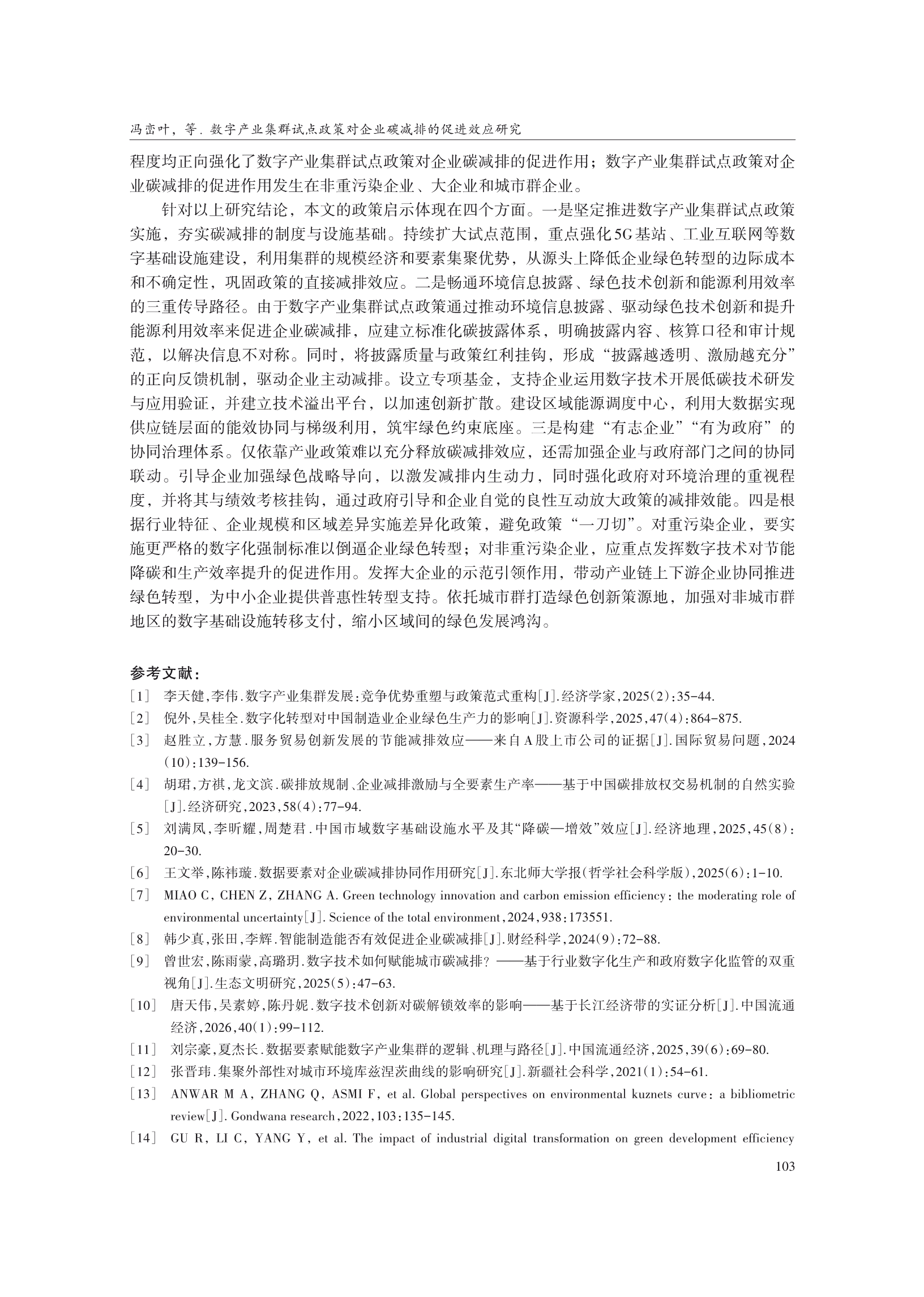 1788241848449615.png