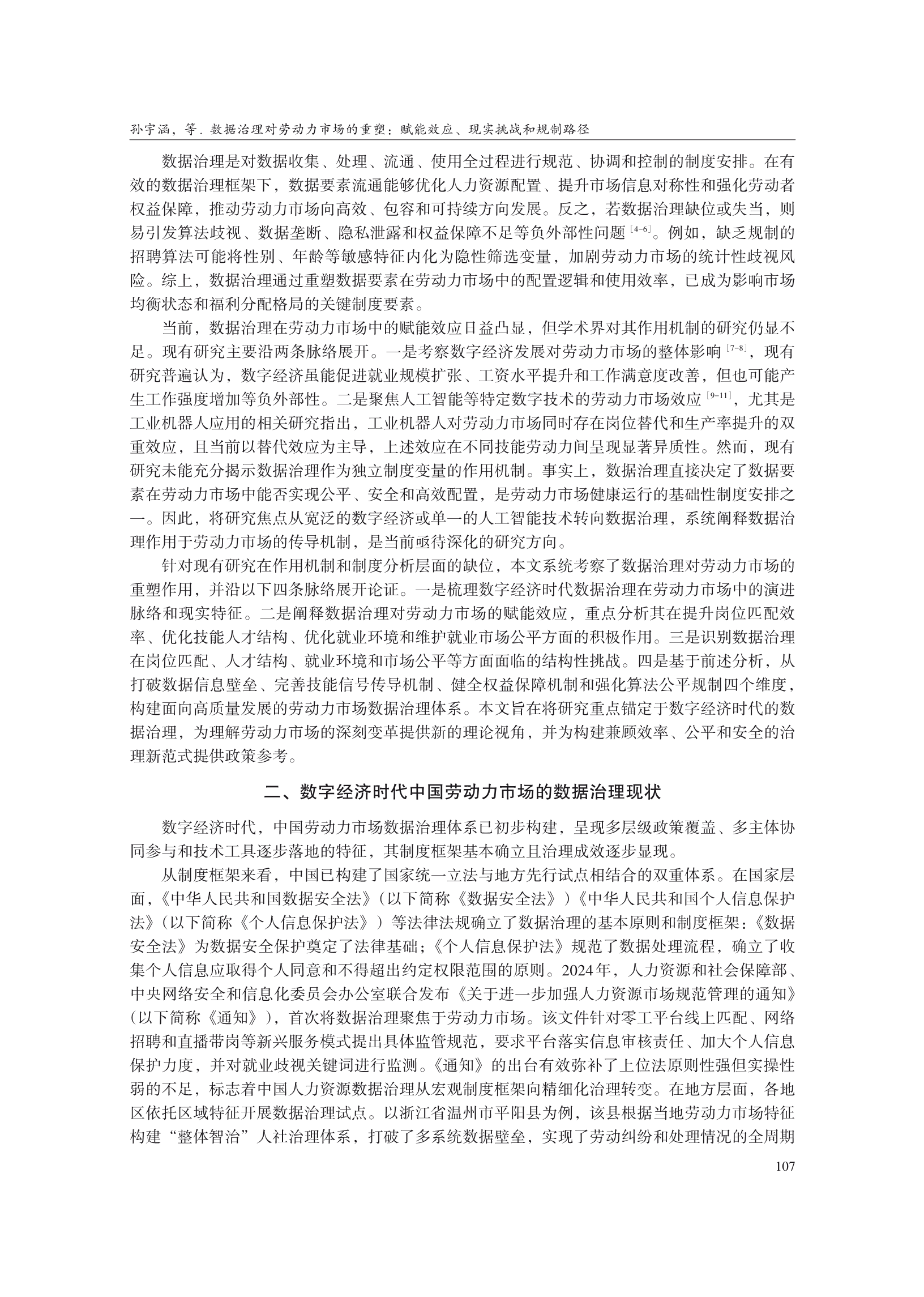 1788241997647633.png