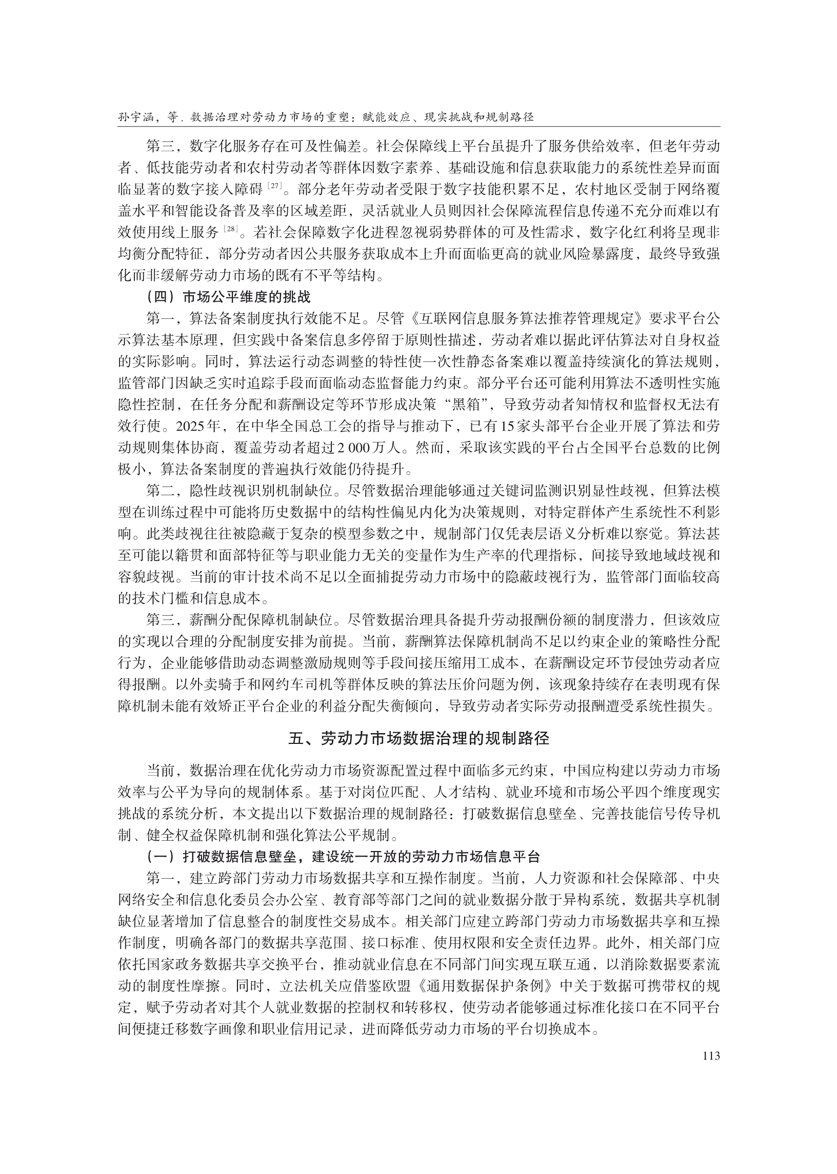 1788242002660019.png