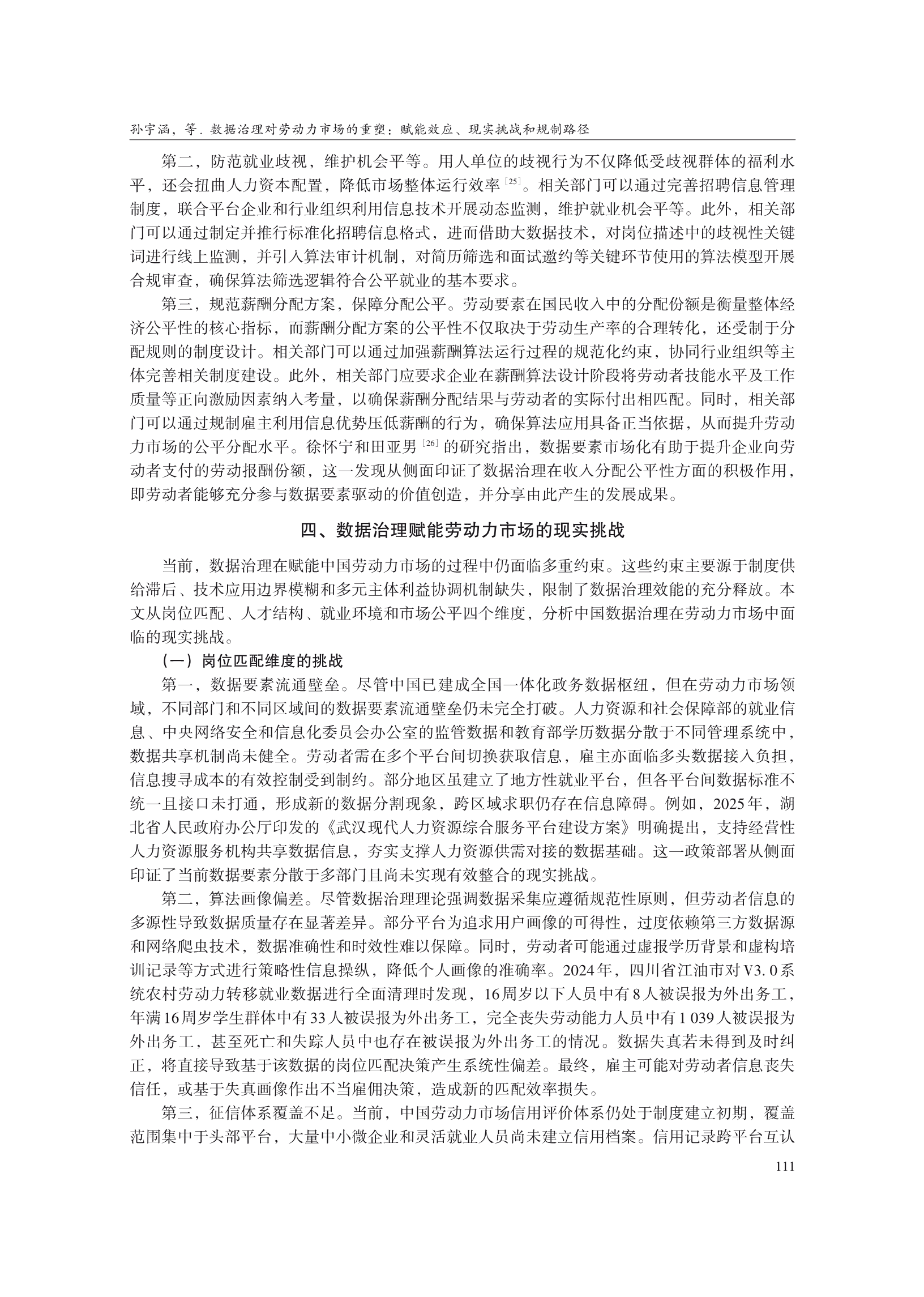 1788242003247297.png