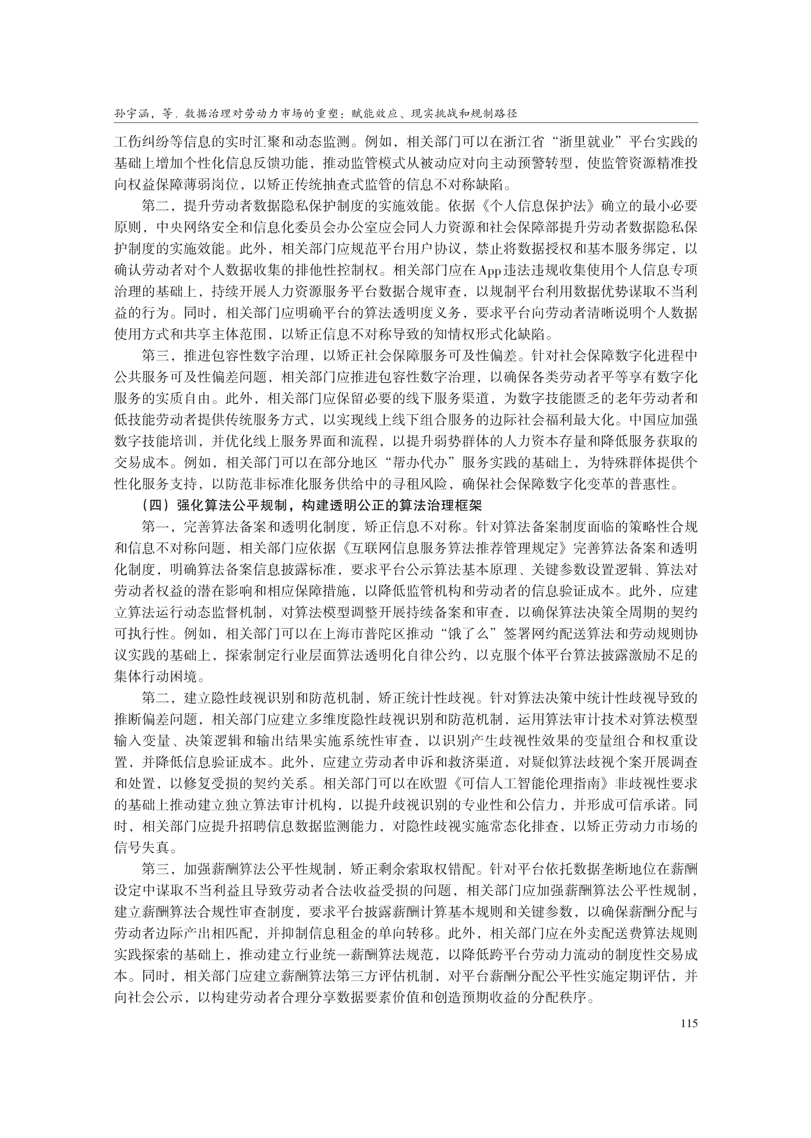 1788242003582295.png