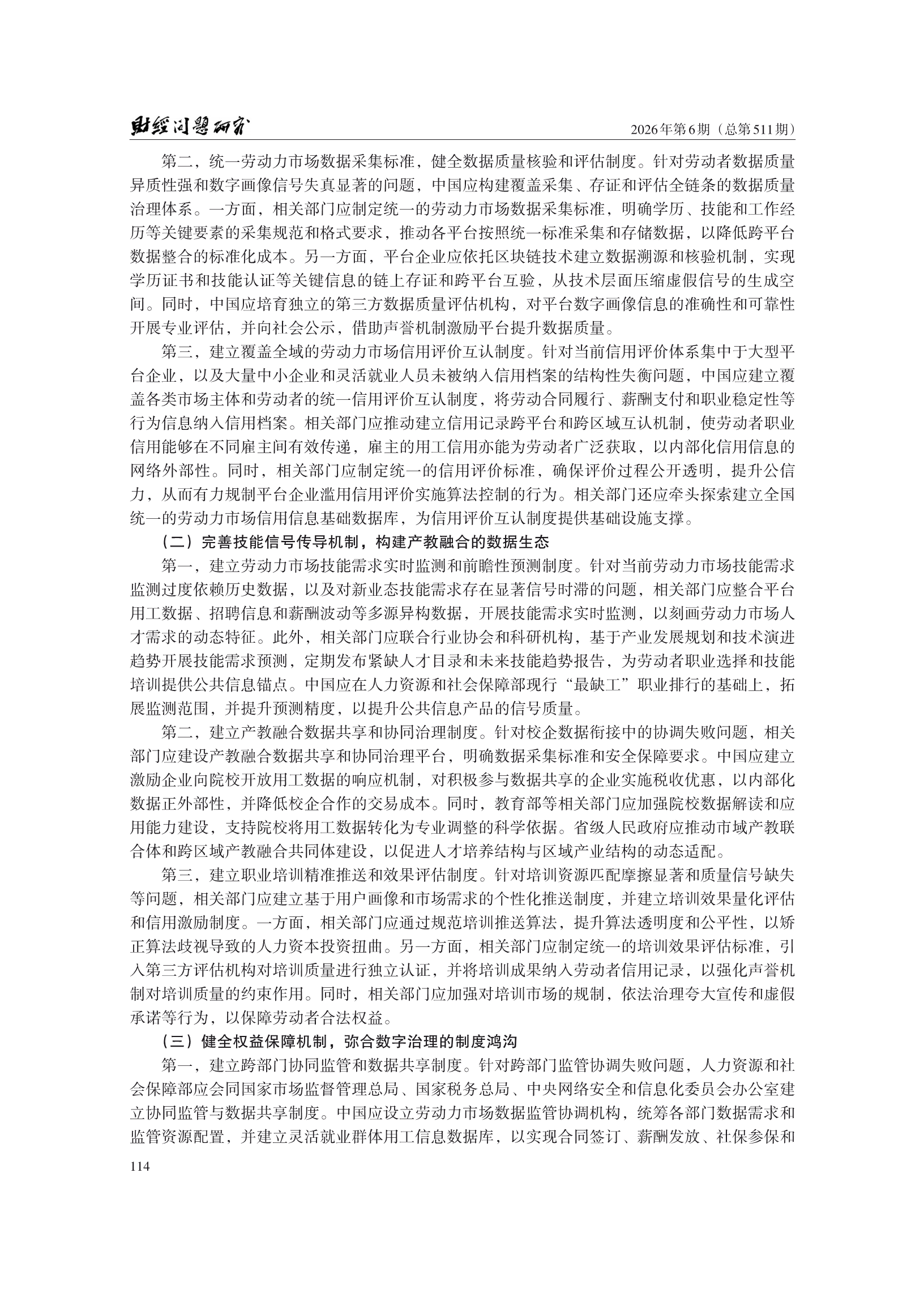 1788242003995543.png