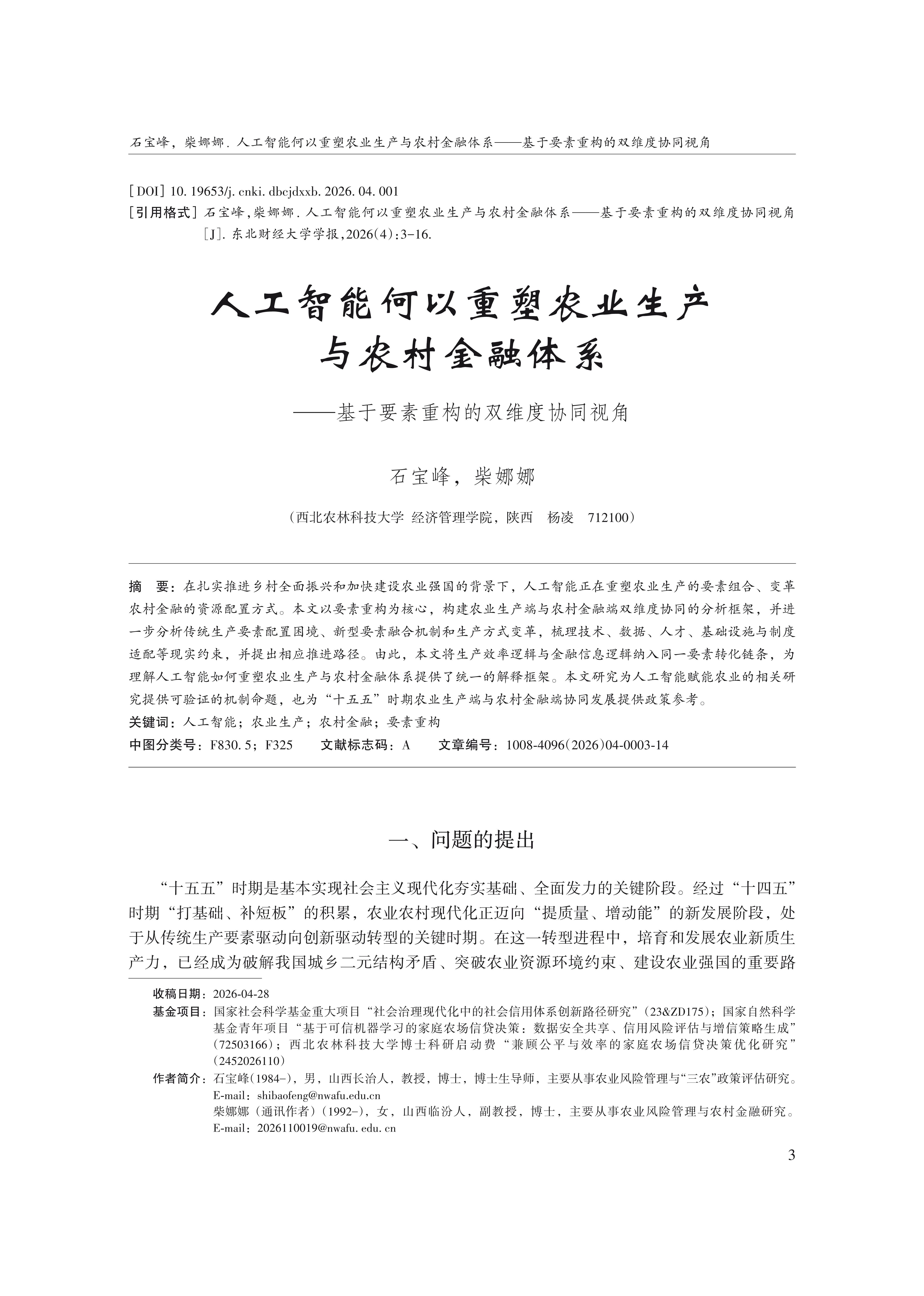 1790750053583037.png