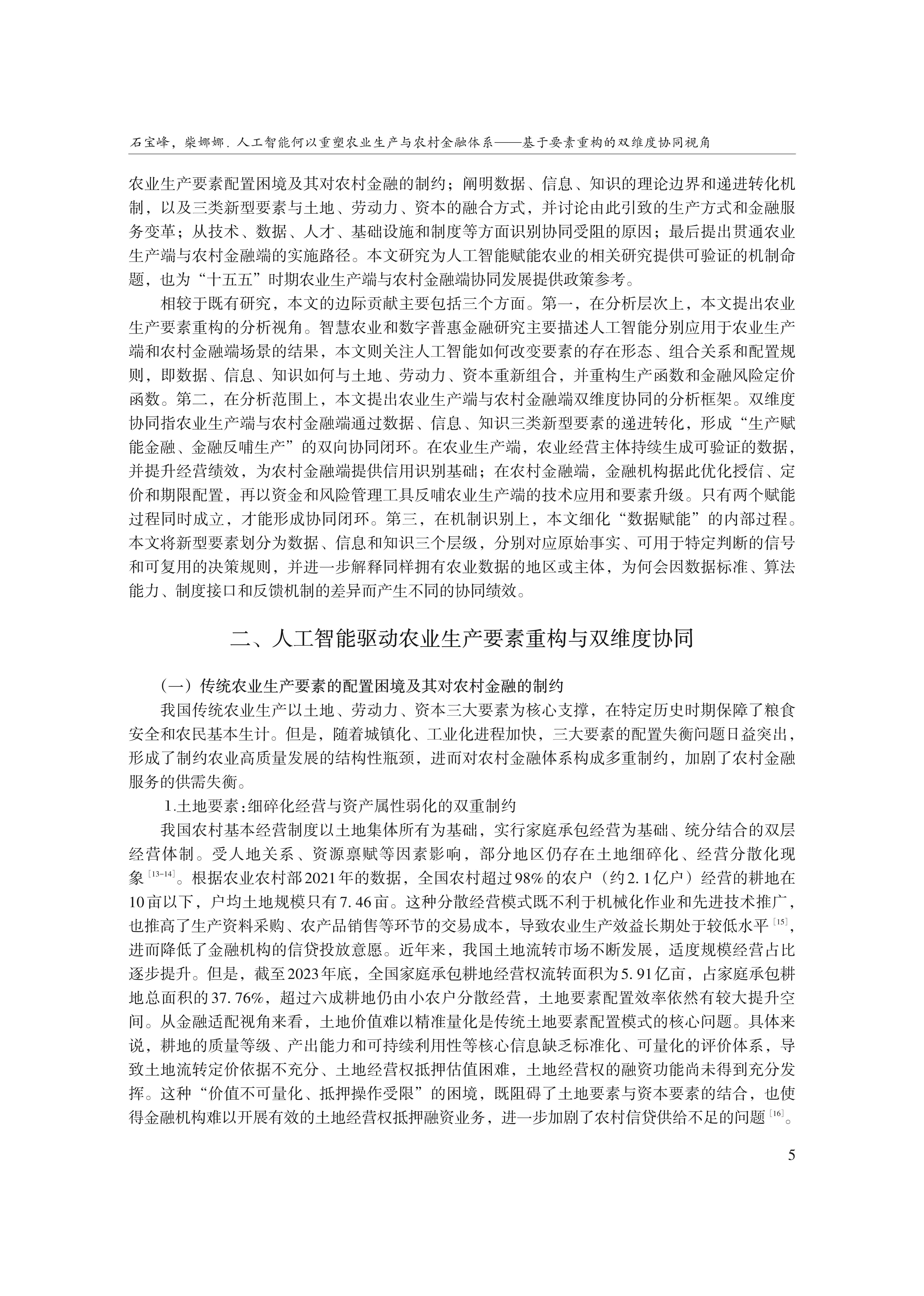 1790750054298188.png