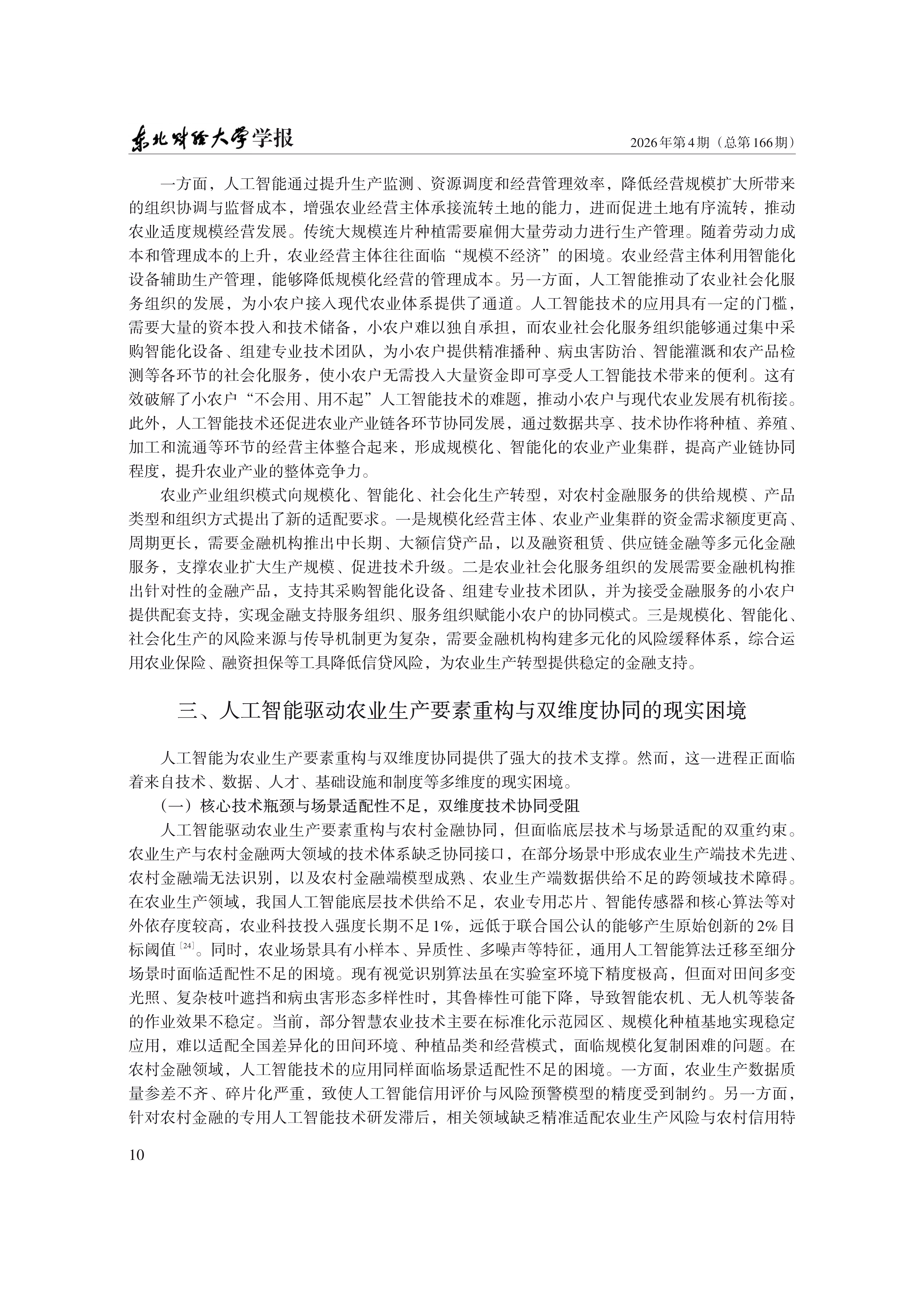 1790750055671747.png