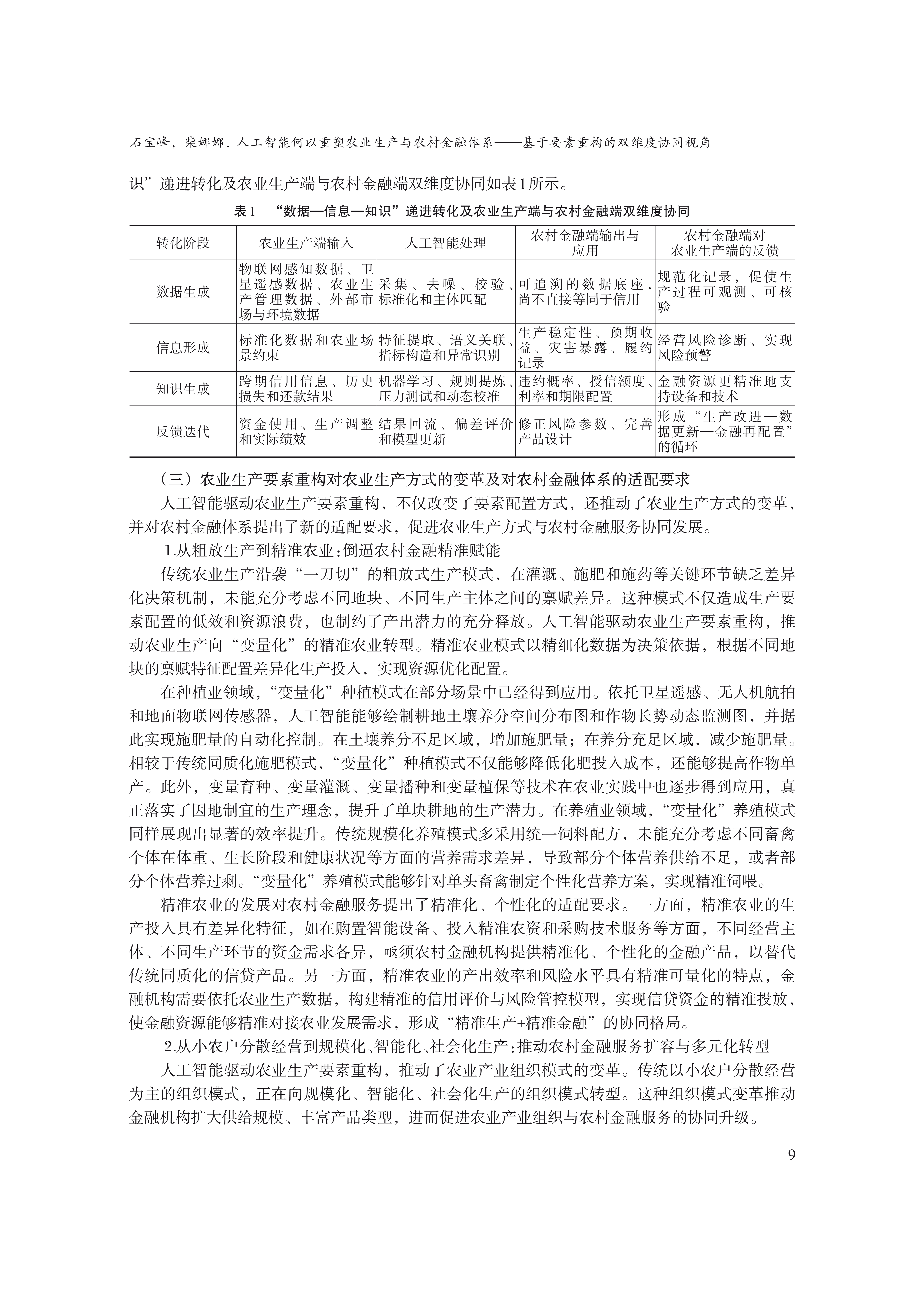 1790750055796126.png