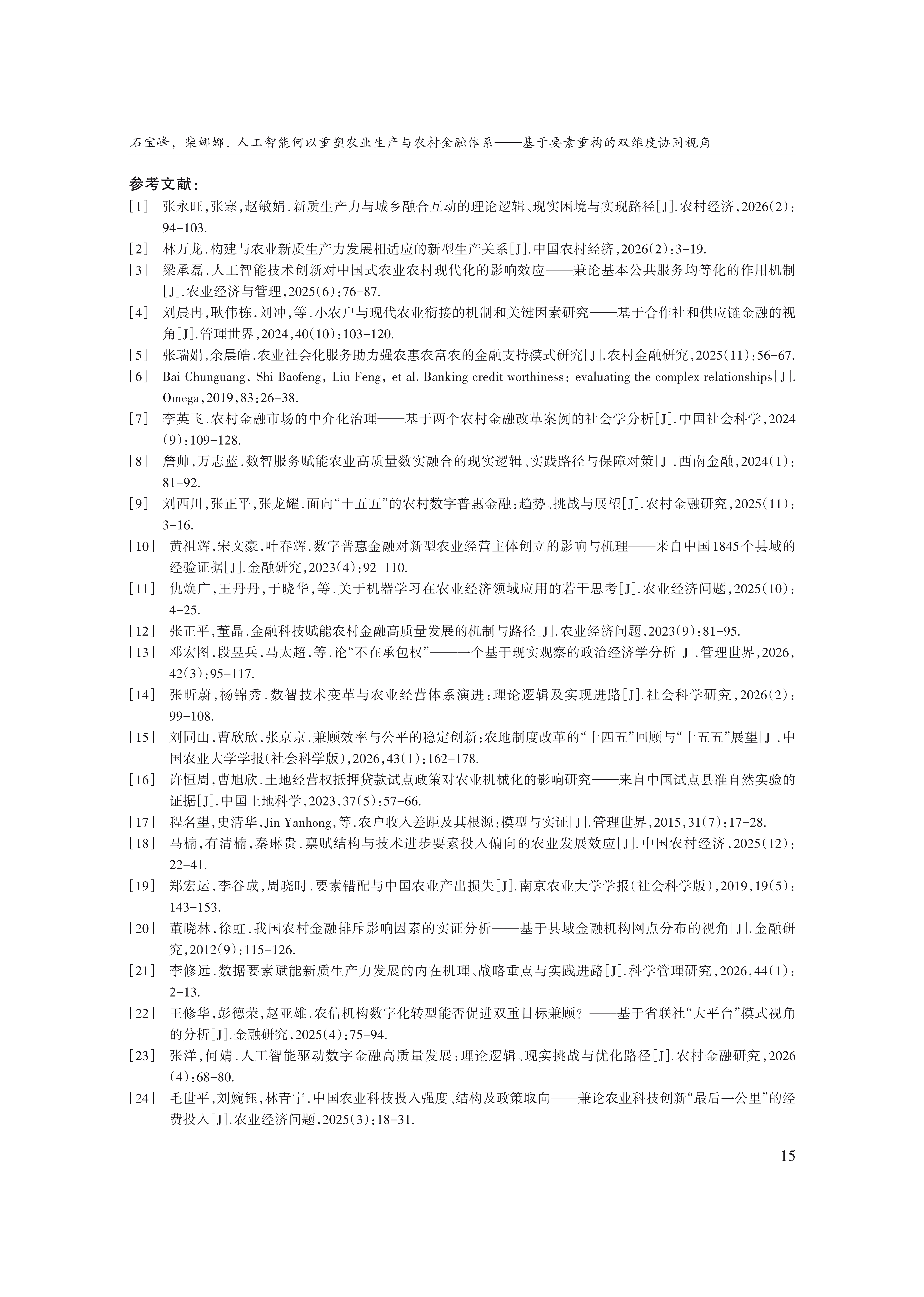 1790750056872794.png