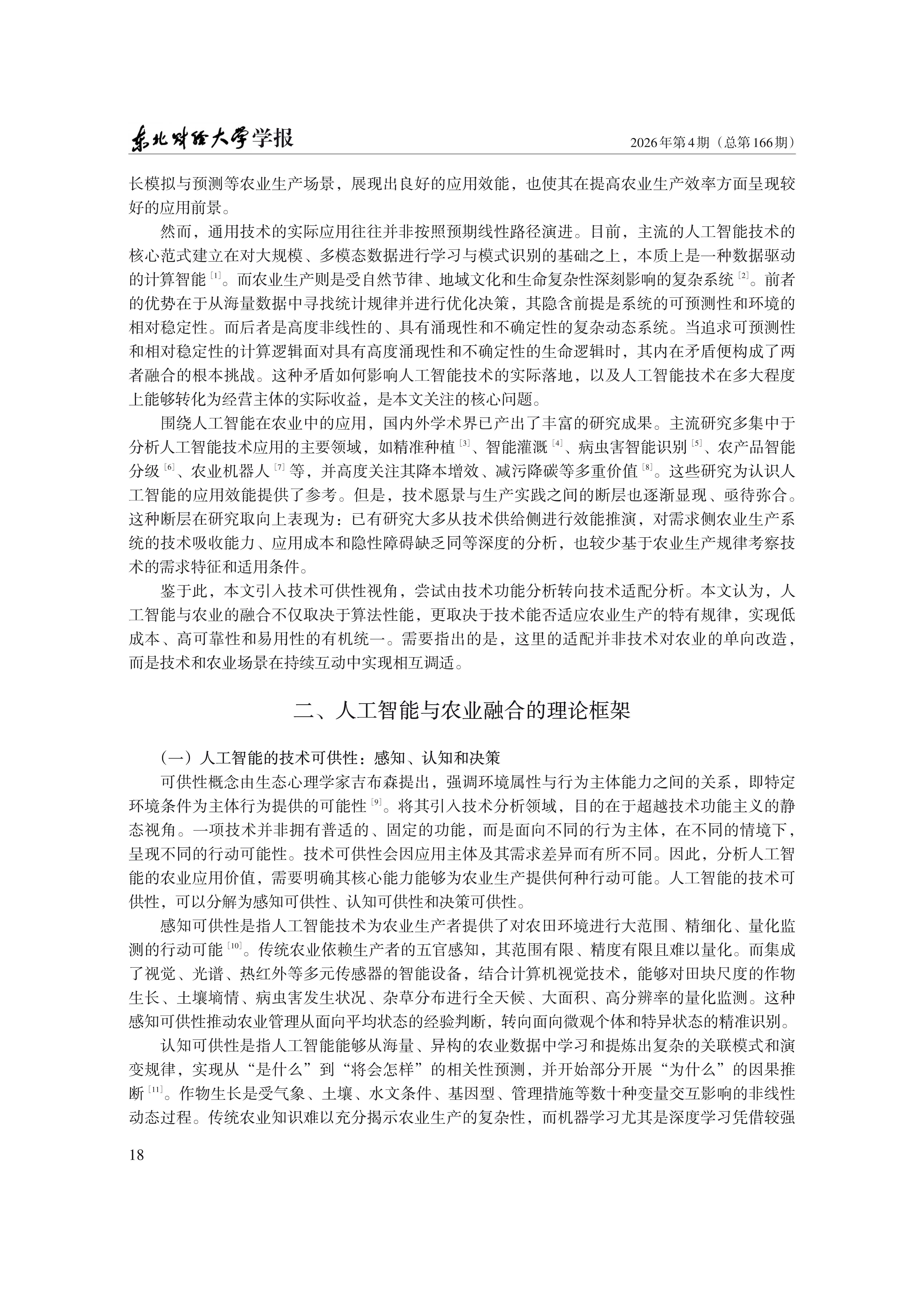 1790750300584567.png