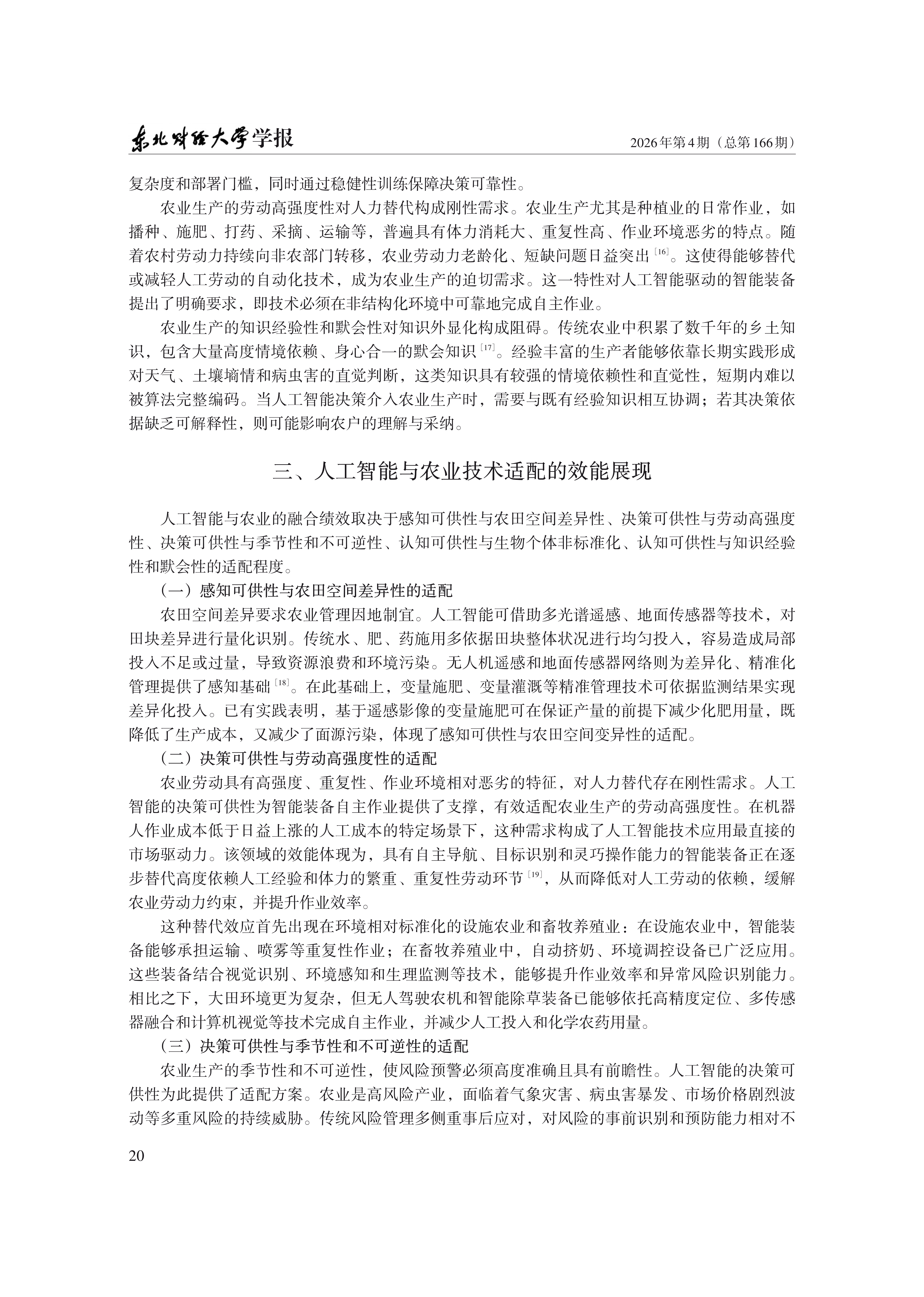 1790750301160336.png