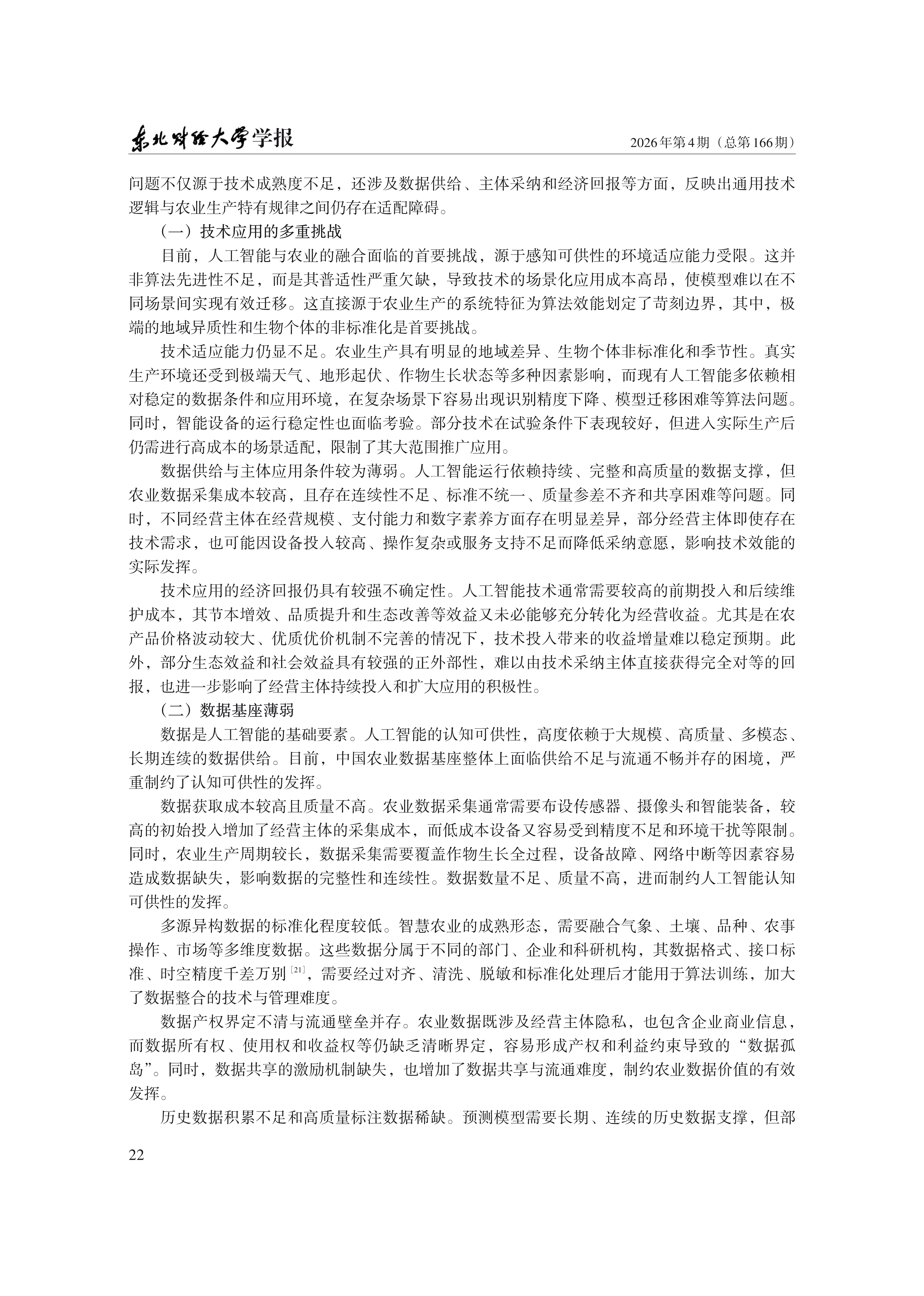1790750301322773.png