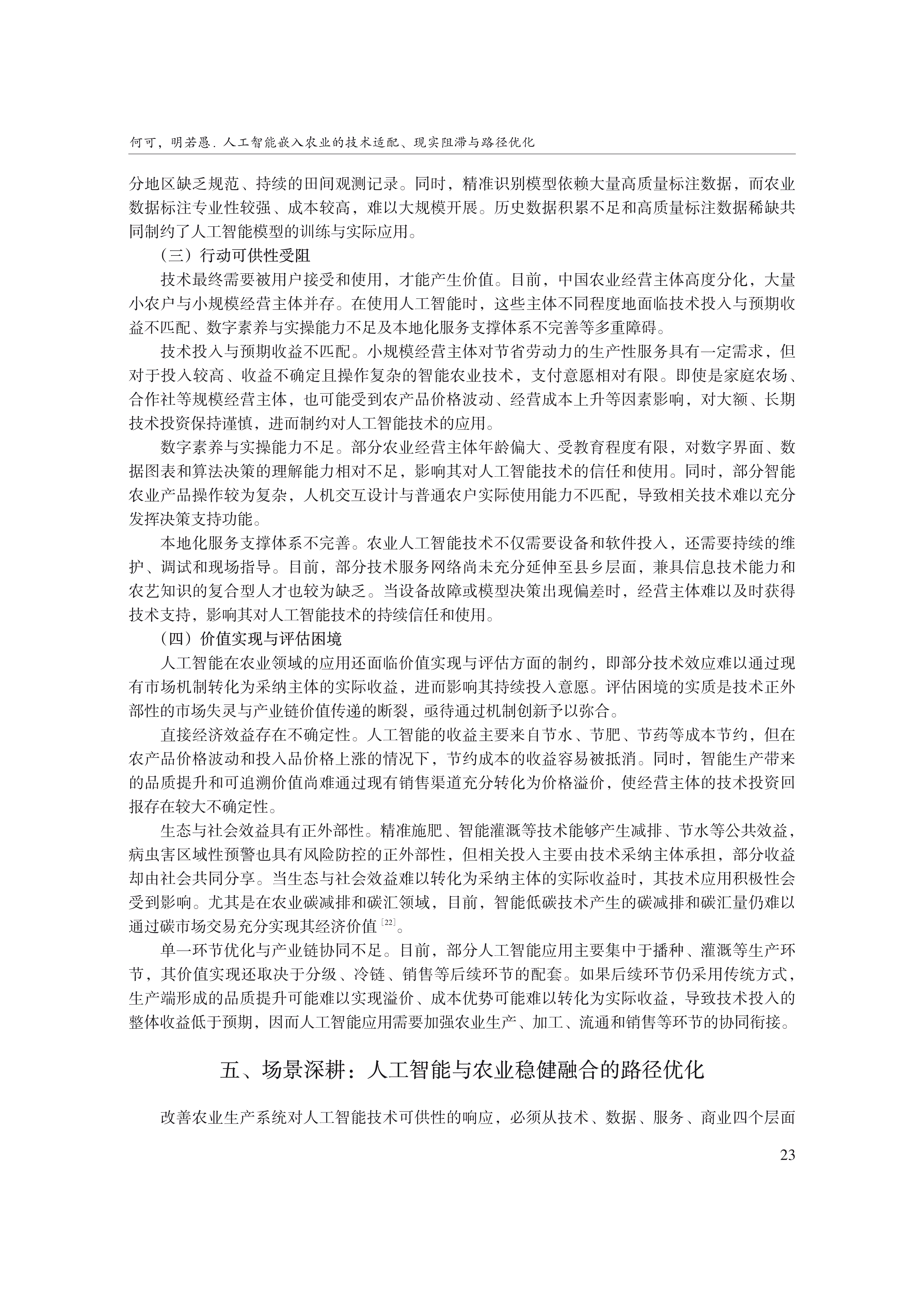 1790750301487746.png