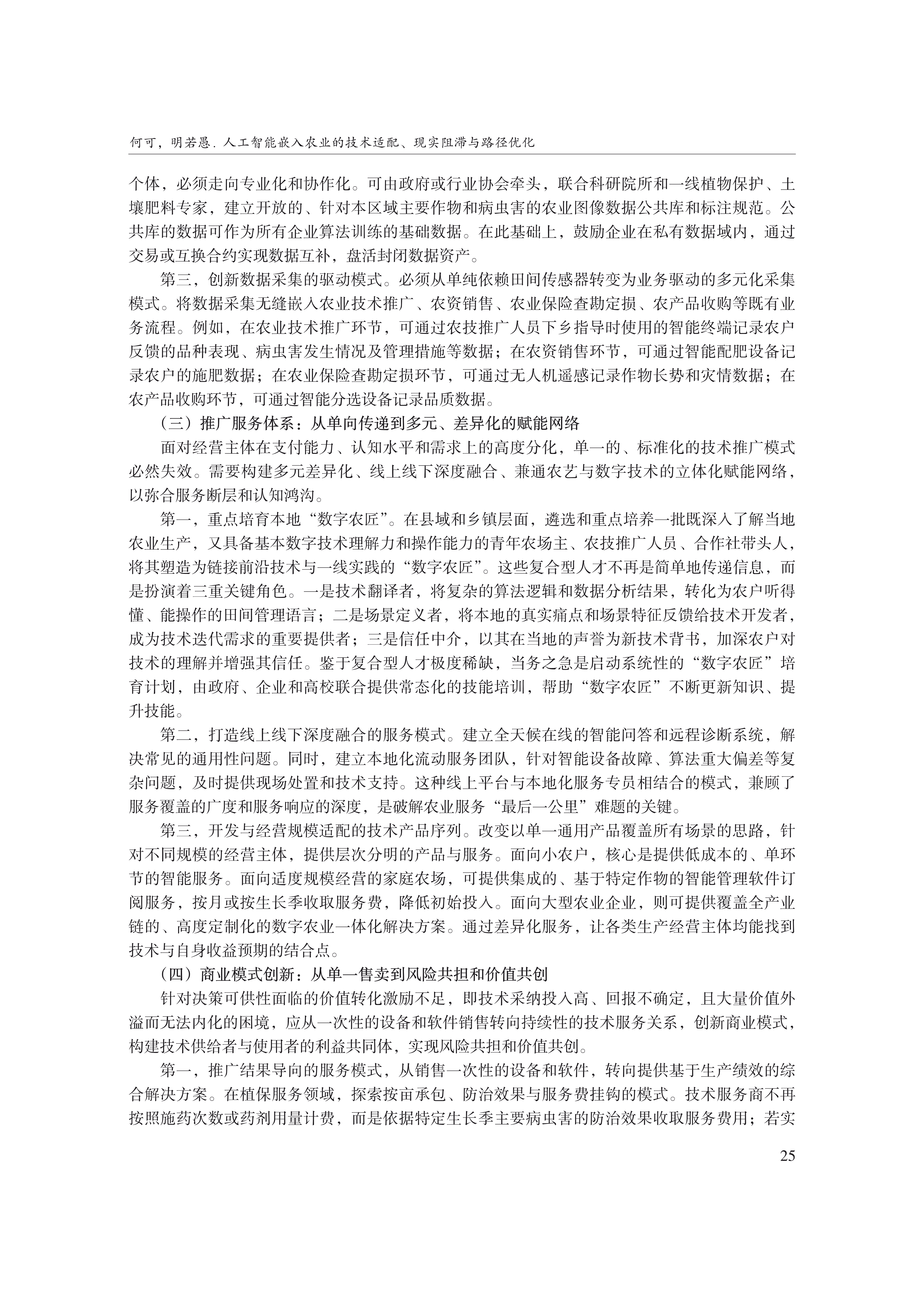 1790750302835151.png