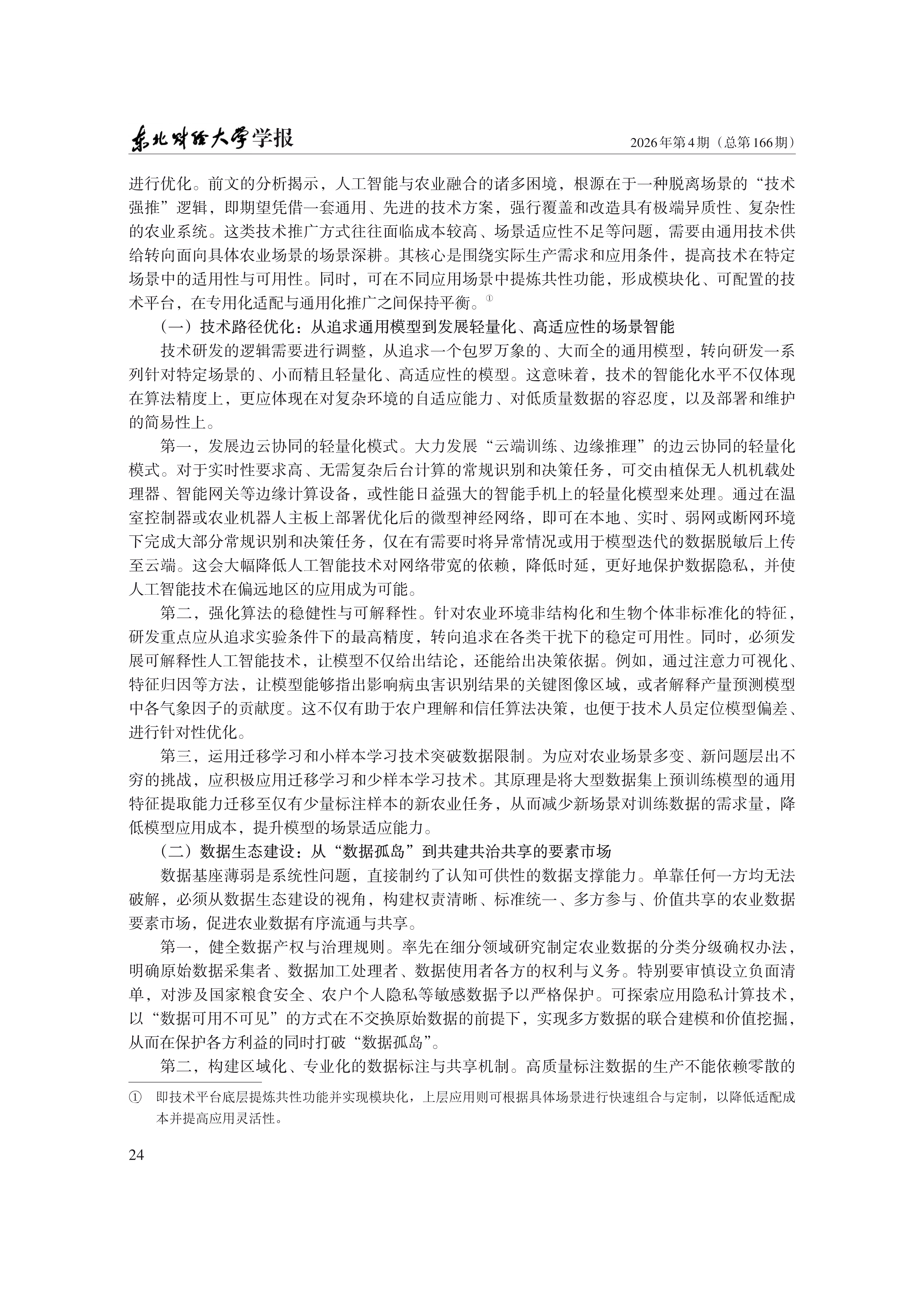 1790750302938641.png